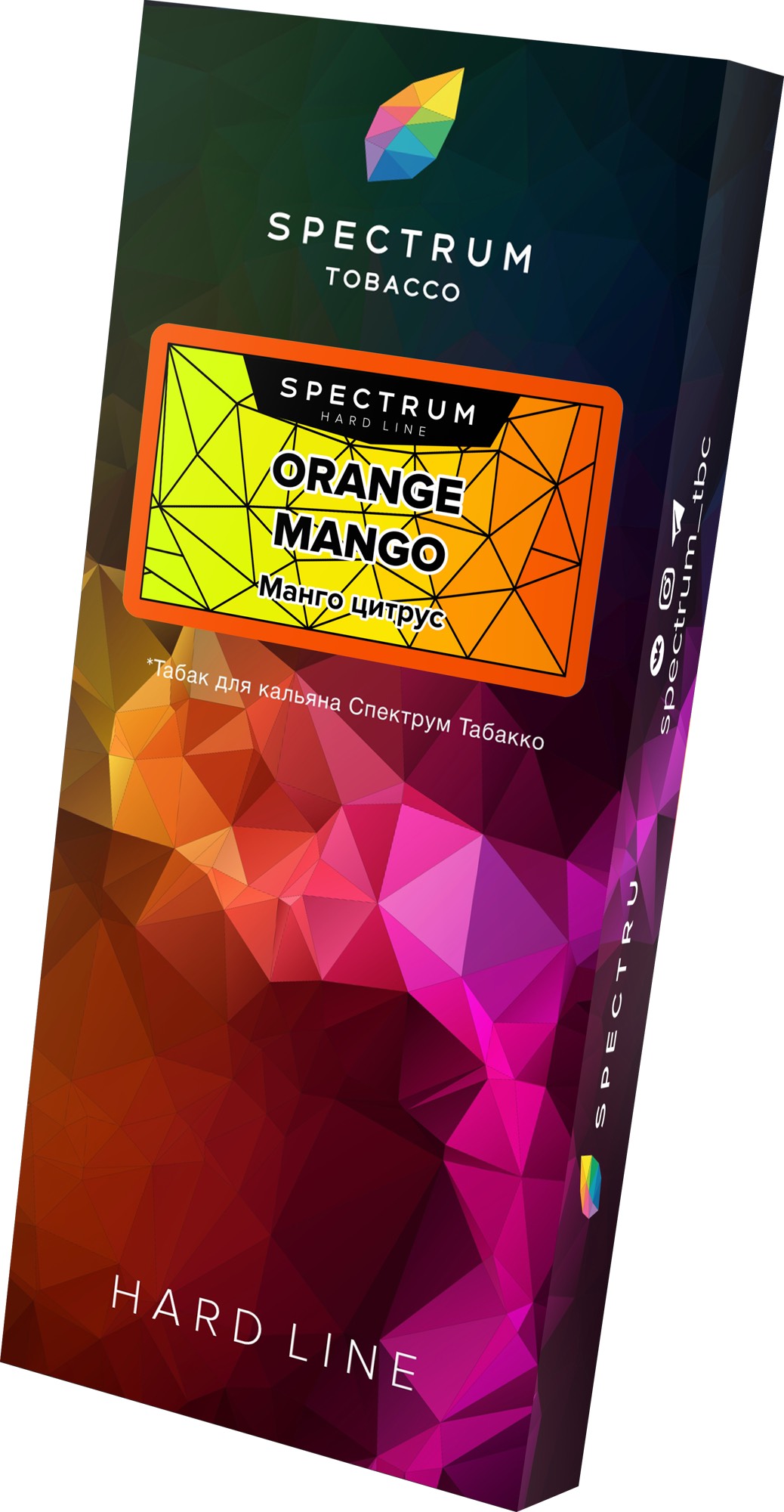 Табак для кальяна - Spectrum HL - Orange Mango ( с ароматом манго цитрус ) - 100 г