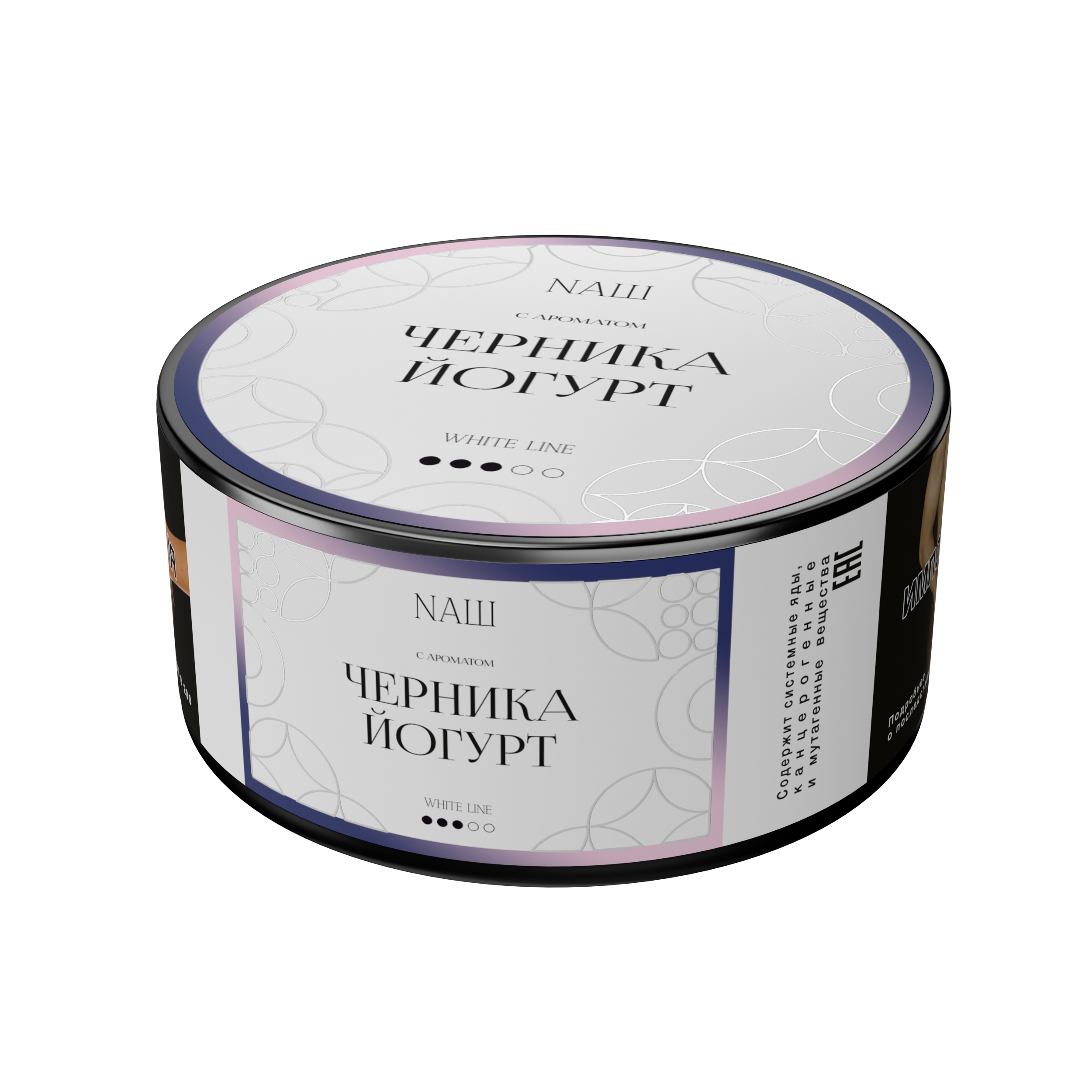 Табак для кальяна - NAШ - Черника Йогурт ( с ароматом йогурт с черникой ) - 100 г