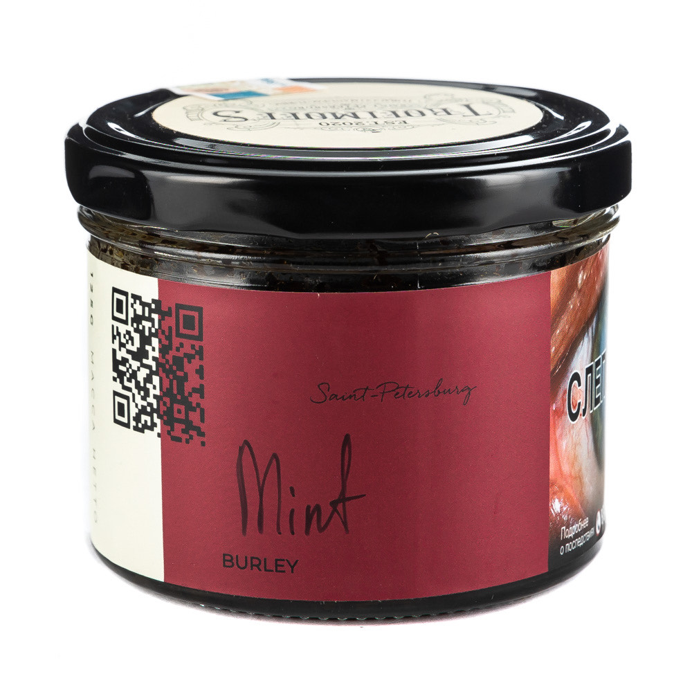 Табак для кальяна - Trofimoff's Burley - Mint ( с ароматом освежающий ментол ) - 125 г