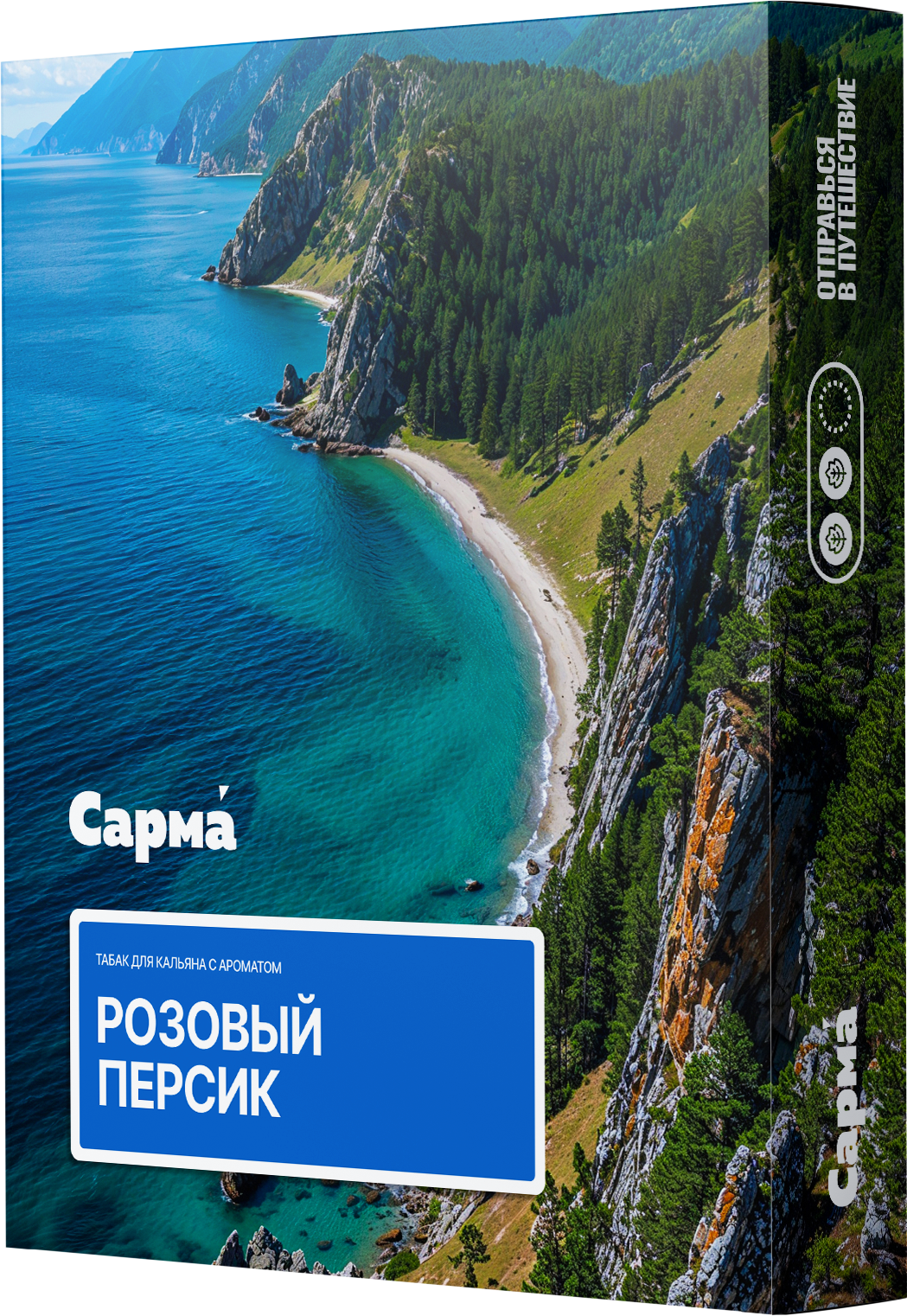 Табак для кальяна - Сарма - Розовый Персик ( с ароматом персик ) - 25 г