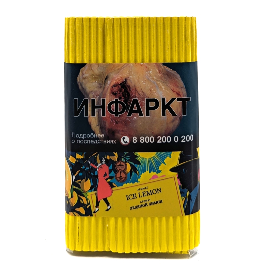 Табак для кальяна - Satyr - ICE LEMON  ( с ароматом лимон лед ) - 100 г