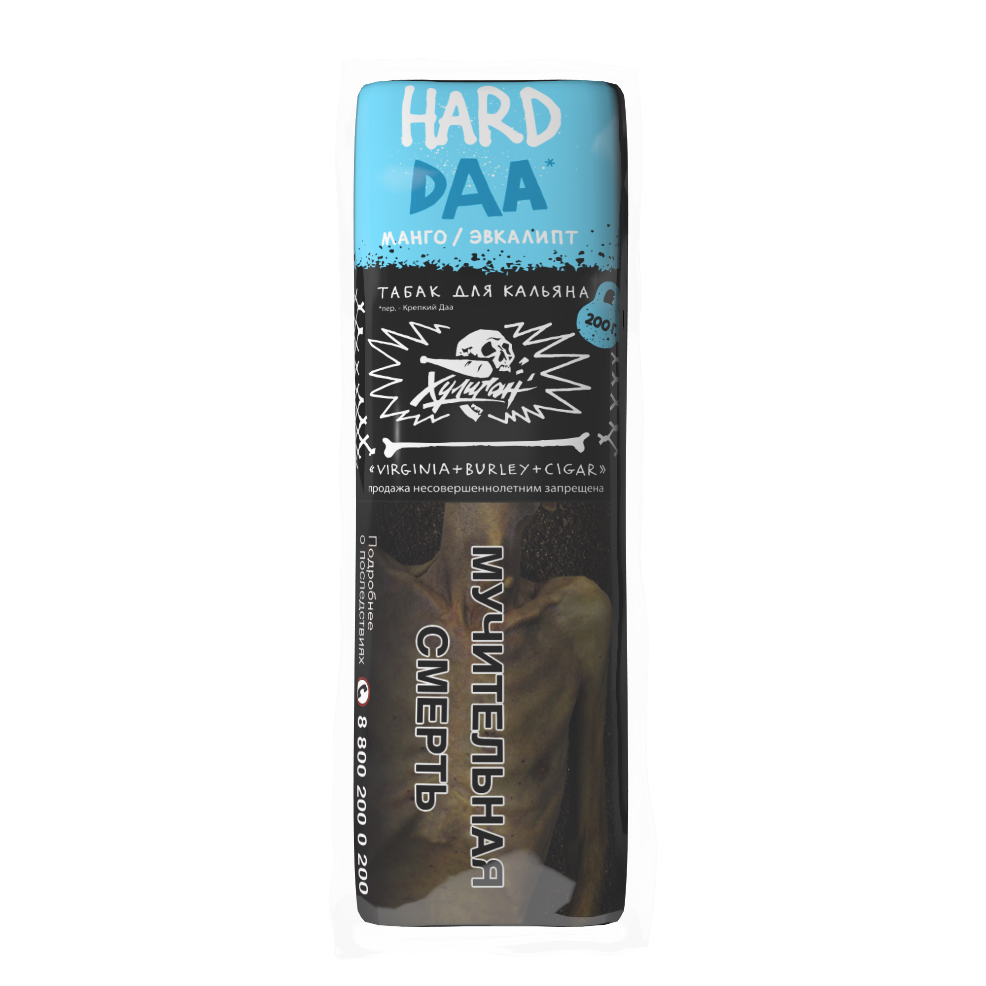 Табак для кальяна - Хулиган HARD - DAA ( с ароматом манго эвкалипт ) - 200 г