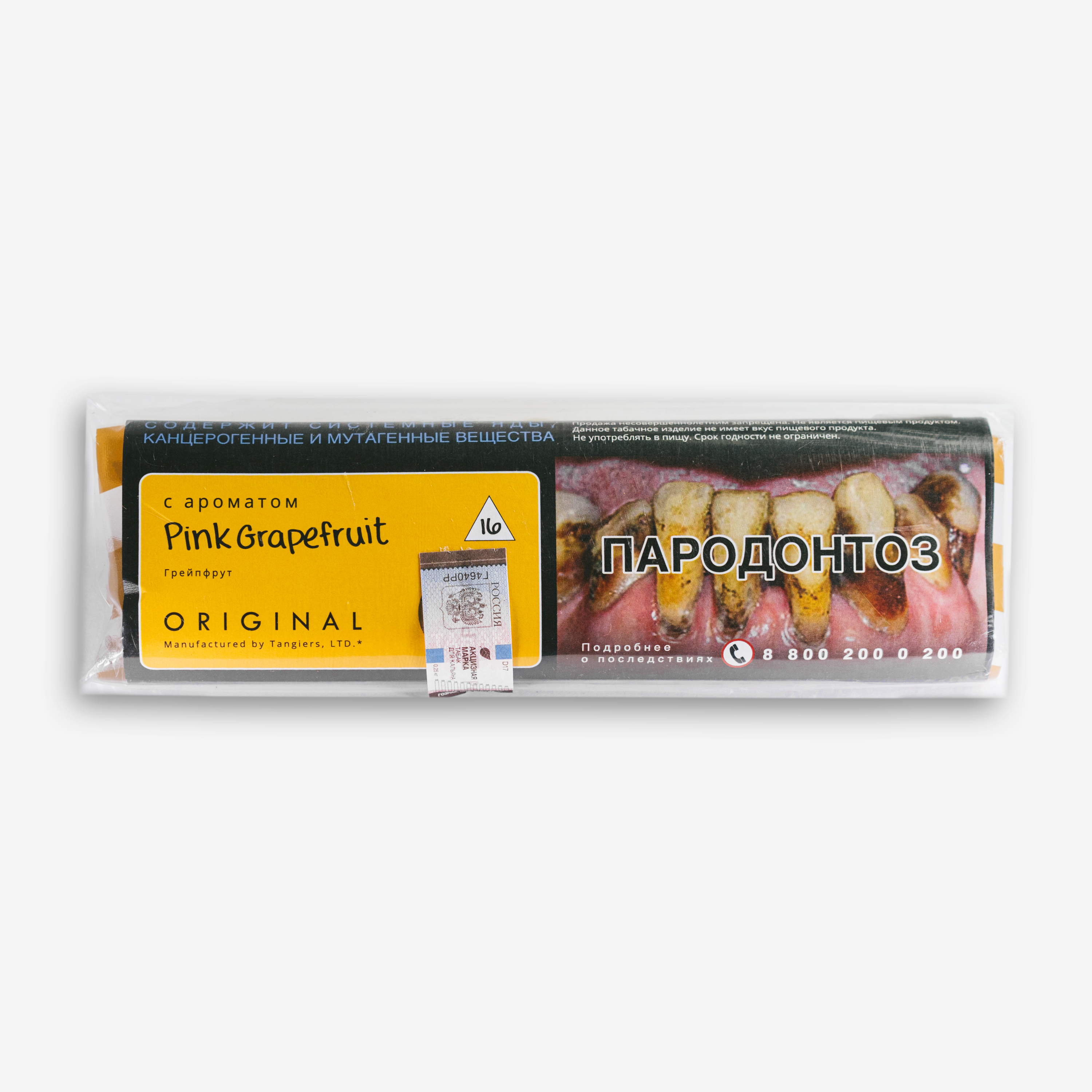 Табак для кальяна - Tangiers Original - Pink Grapefruit ( с ароматом розовый грейпфрут ) - 250 г