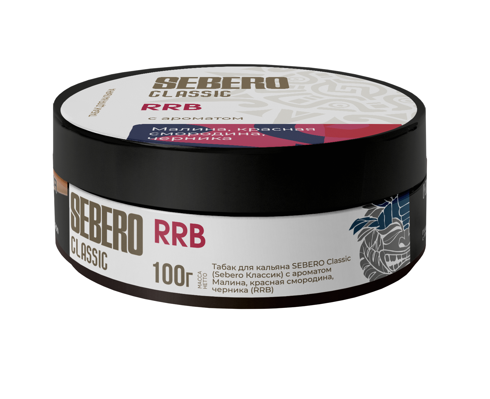 Табак для кальяна - Sebero - RRB ( с ароматом малина, красная смородина, черника ) - 100 г