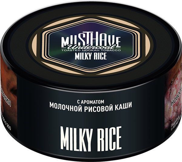 Табак для кальяна - Must Have - Milky Rice ( с ароматом молочной рисовой каши ) 125 г