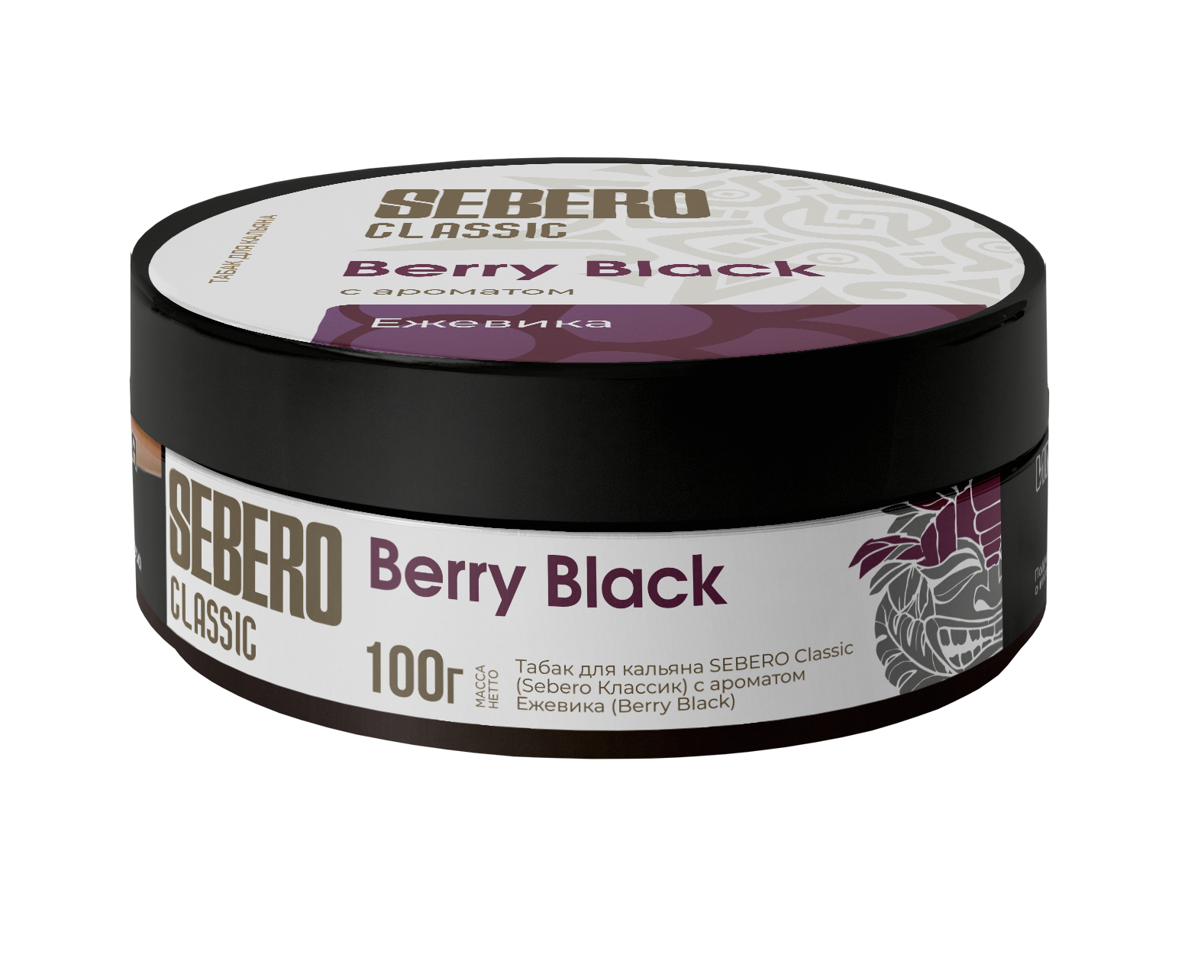 Табак для кальяна - Sebero - Berry Black ( с ароматом ежевика ) - 100 г