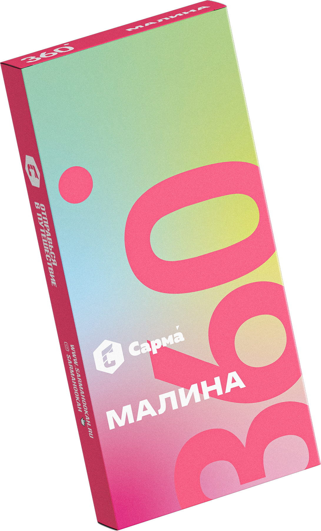 Табак для кальяна - Сарма 360 - Малина ( с ароматом малина ) - легкая линейка - 40 г
