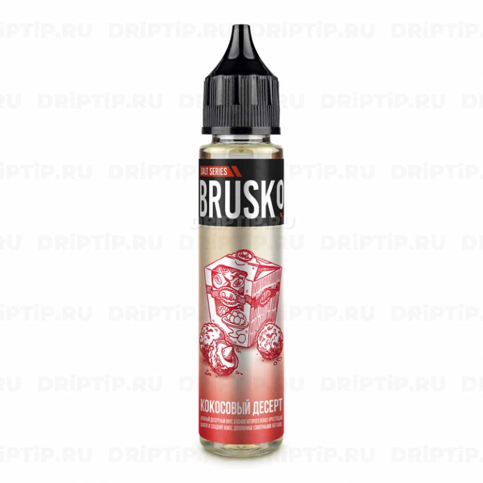 Жидкость - Brusko - Salt 50 - Кокосовый десерт - 30 ml