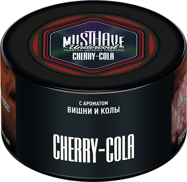 Табак для кальяна - Must Have - CHERRY-COLA ( с ароматом вишни и колы ) - 250 г (Новая фасовка)