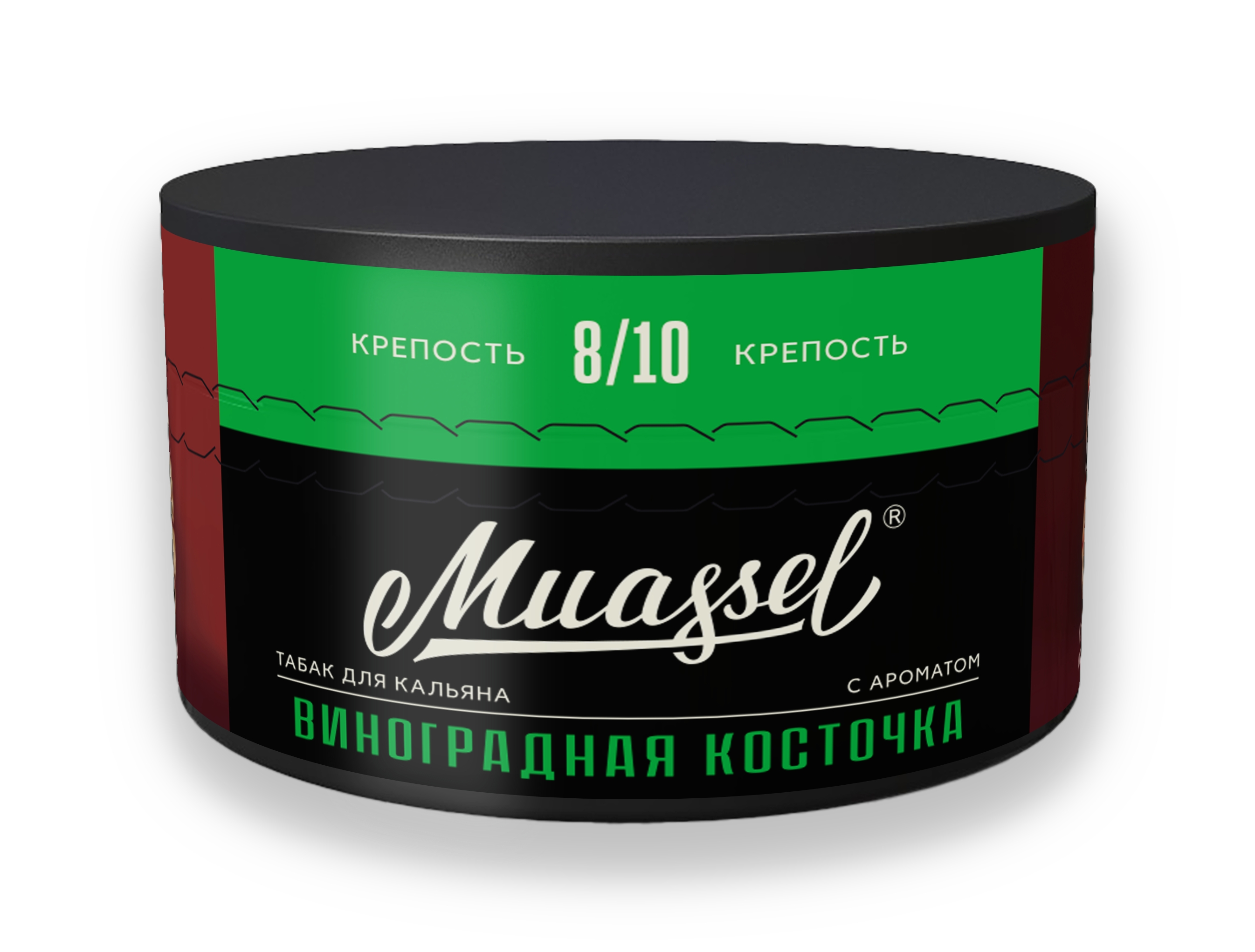 Табак для кальяна - Muassel EXTRA Strong 8/10 - ВИНОГРАДНАЯ КОСТОЧКА ( с ароматом виноградная косточка ) - 200 г