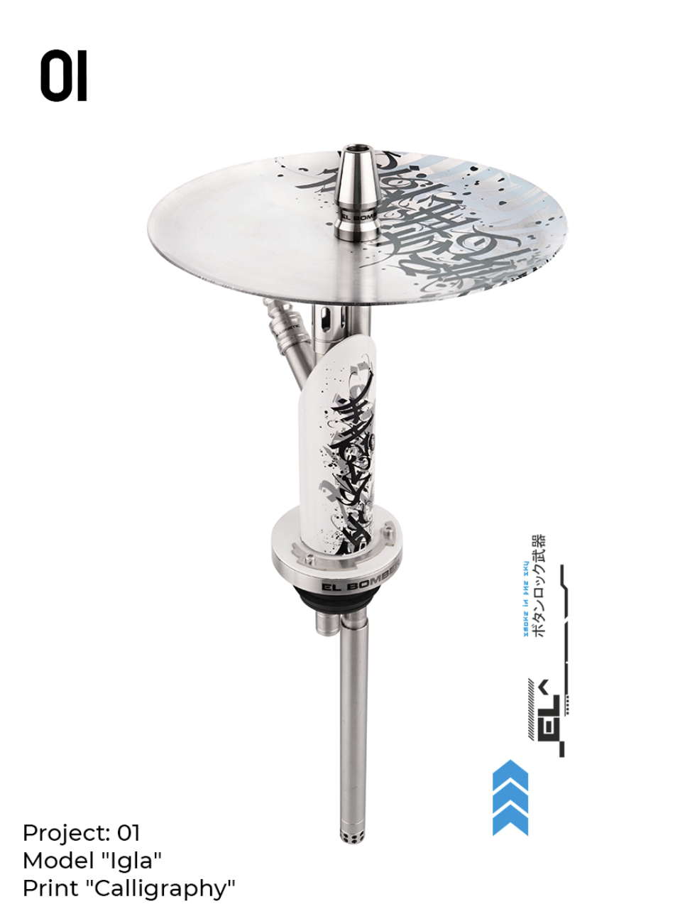 Кальян - El Bomber Igla - Calligraphy ( шахта/шланг/мундштук/уплотнители)