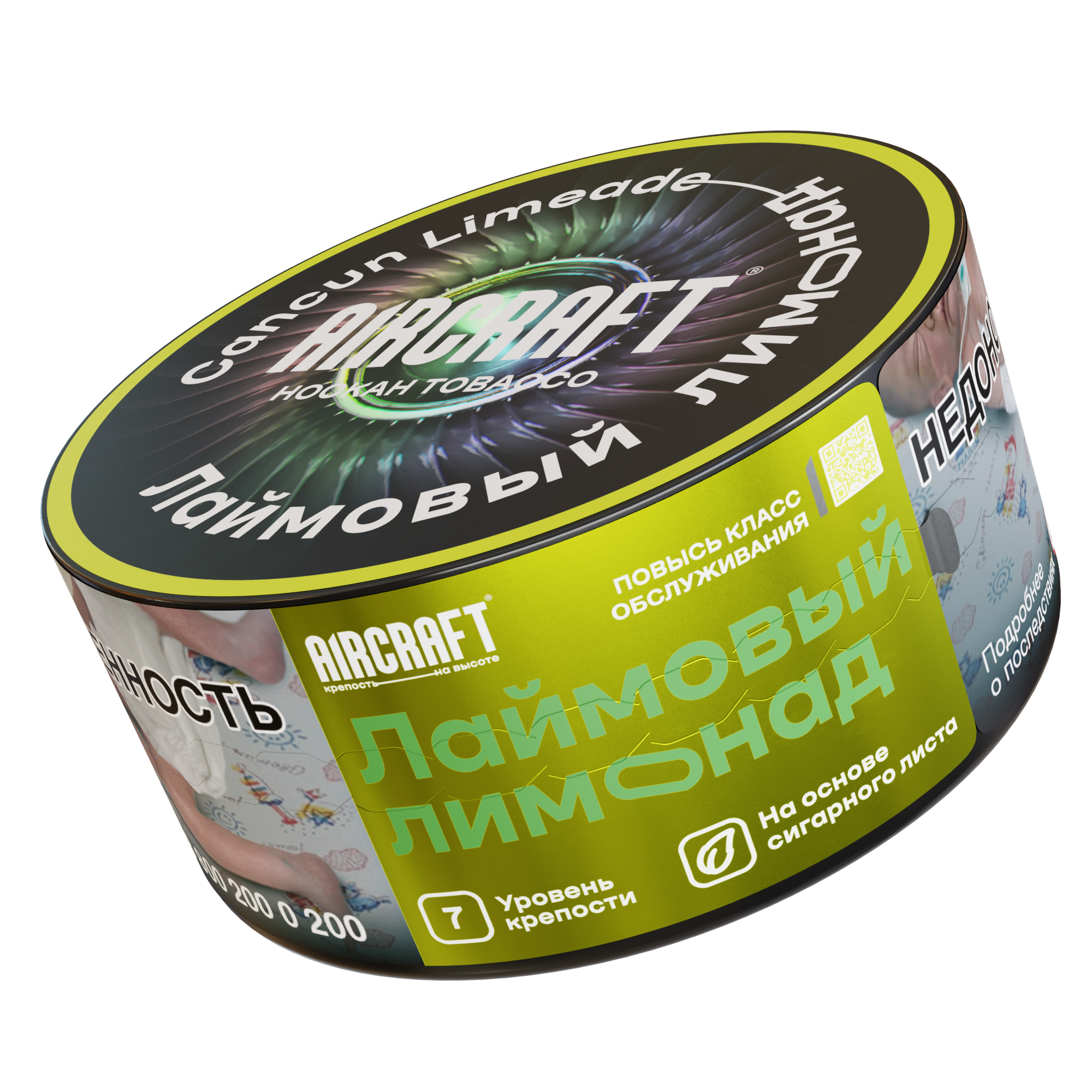 Табак для кальяна - Aircraft - Лаймовый лимонад ( с ароматом лайм лимонад ) - 25 г
