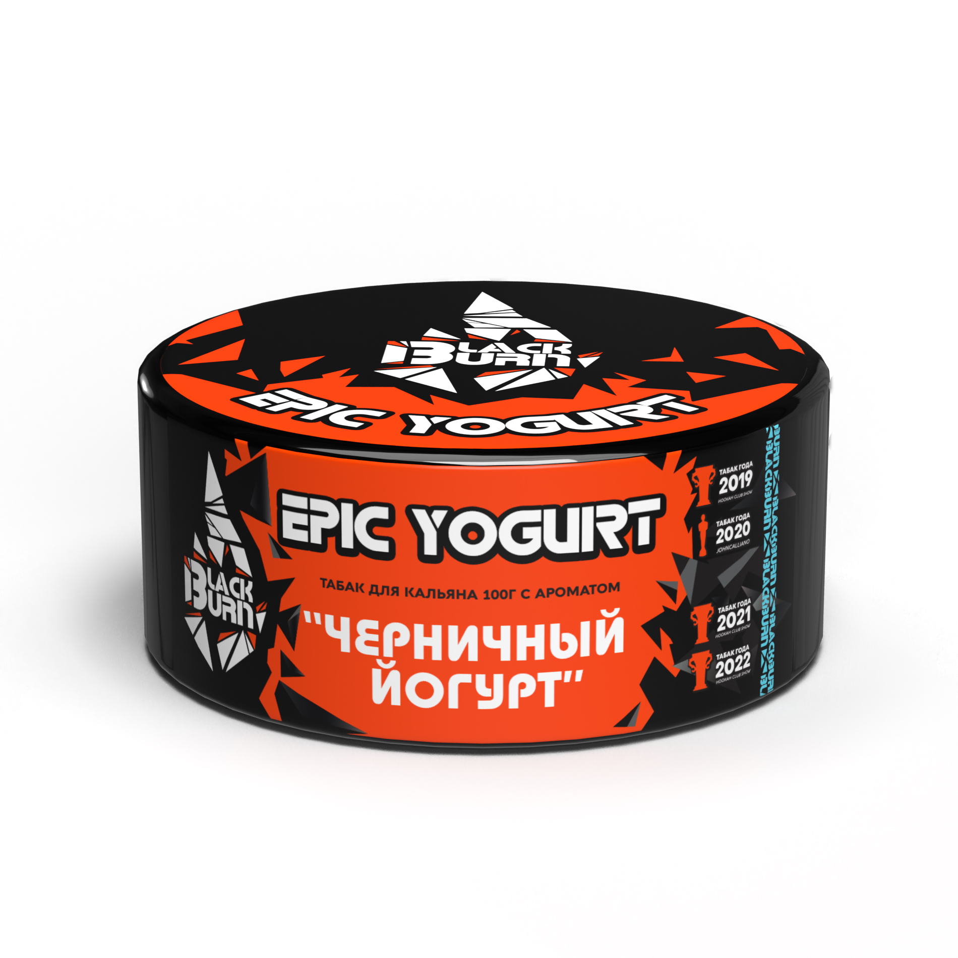 Табак для кальяна - BlackBurn - Epic Yogurt - ( с ароматом черничный йогурт ) - 100 г