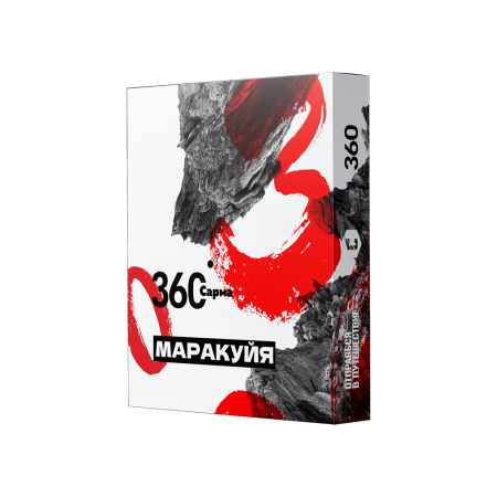 Табак для кальяна - Сарма 360 - Маракуйя ( с ароматом маракуйя ) - 25 г