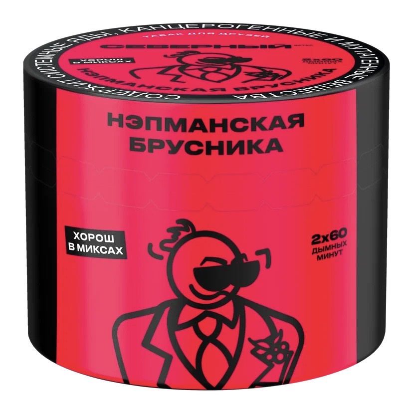 Табак для кальяна - Северный - Нэпманская Брусника ( с ароматом брусника ) - 40 г