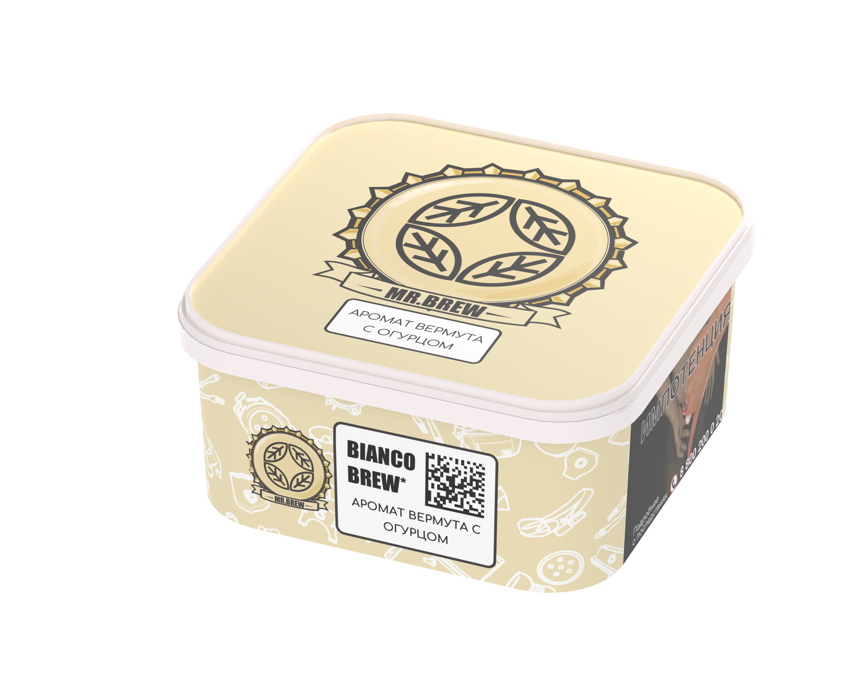 Табак для кальяна - MR. Brew - BIANCO BREW - ( с ароматом вермут с огурцом ) - 200 г