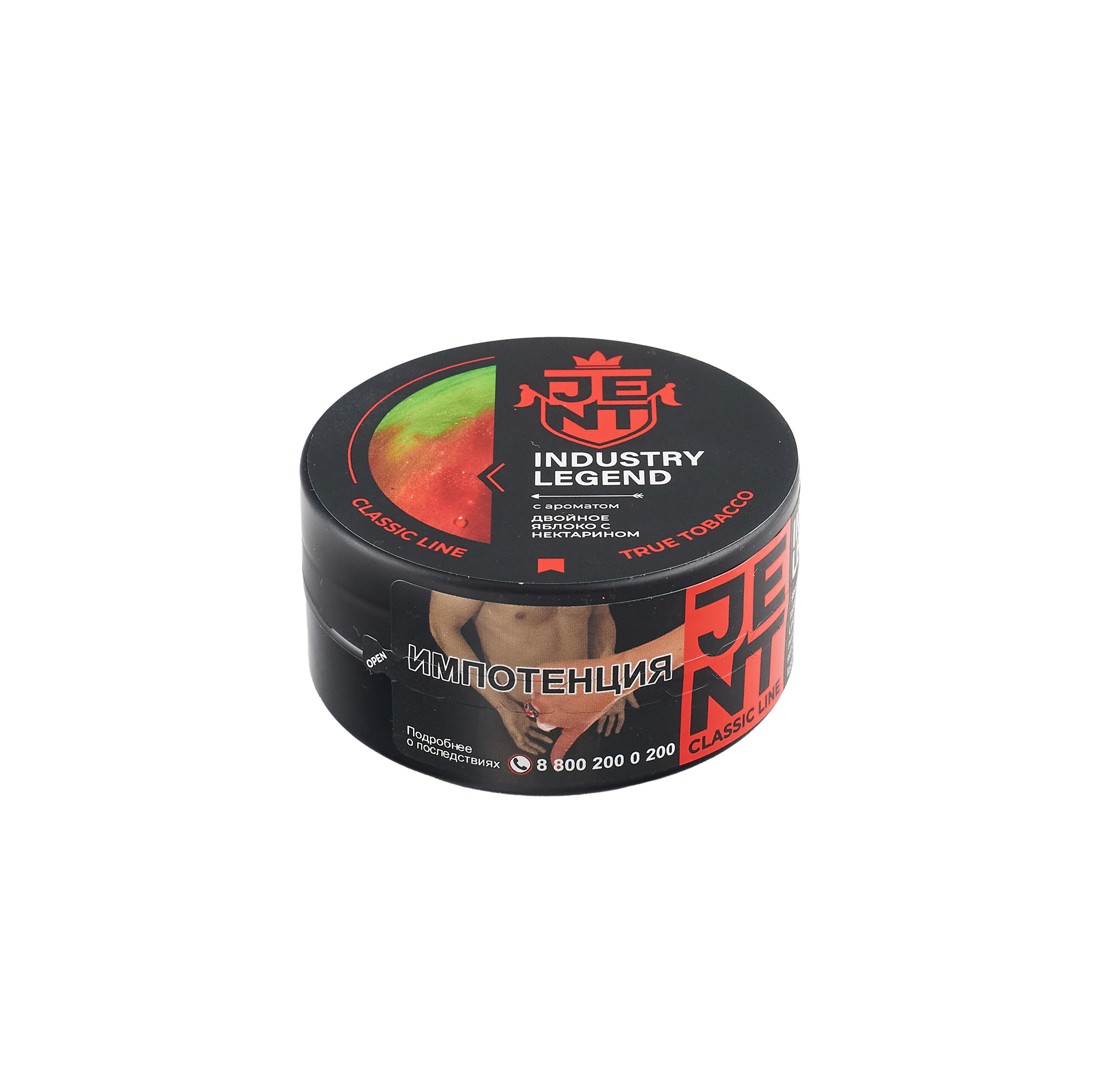 Табак для кальяна - Jent Classic - Industry Legend ( с ароматом двойного яблока с нектарином ) - 25 г