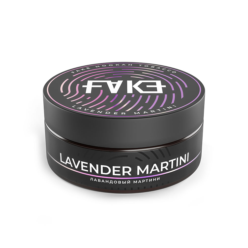 Табак для кальяна - FAKE - LAVENDER MARTINI ( с ароматом лавандовый мартини ) - 100 г