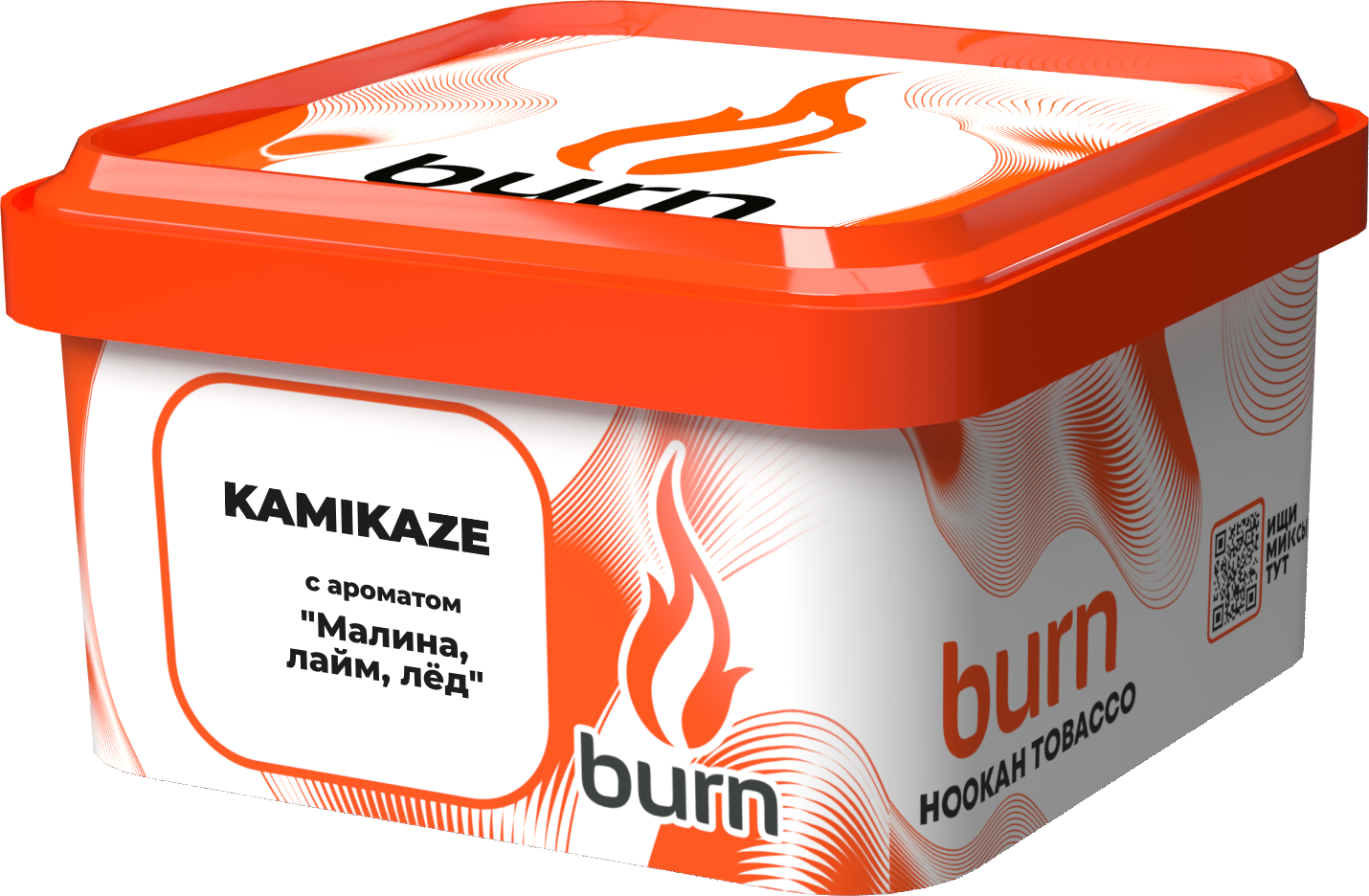 Табак для кальяна - Burn - KAMIKAZE - ( с ароматом МАЛИНА - ЛАЙМ ) - 200 г