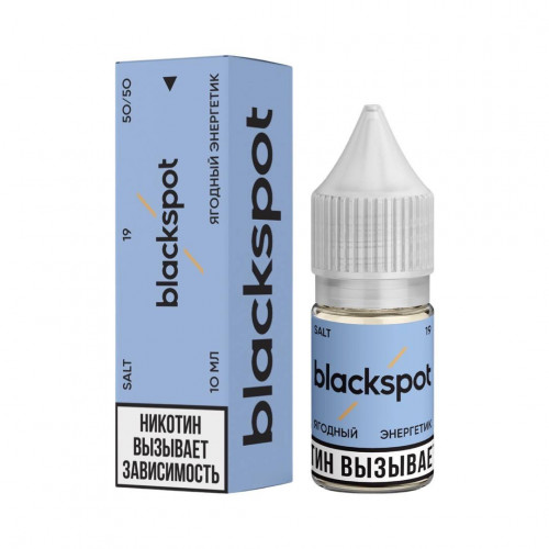 Жидкость для ЭСДН - Blackspot Salt 19 - Ягодный энергетик ( с ароматом ягодный энергетик ) - 10 мл - ЧЗ