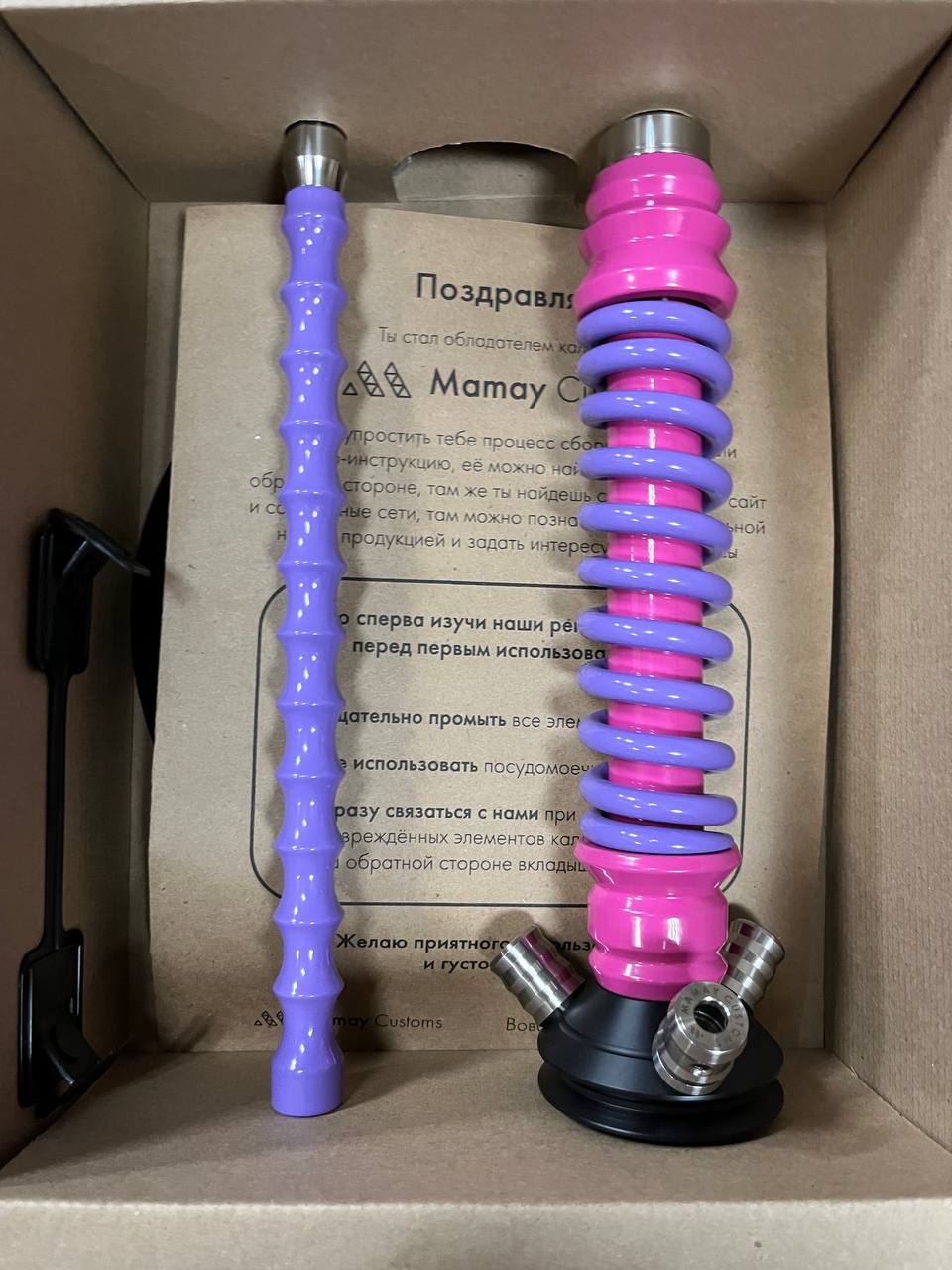 Кальян - Mamay - Coilovers Mini - ( Фуксия шахта - сирень спираль ) 2.2