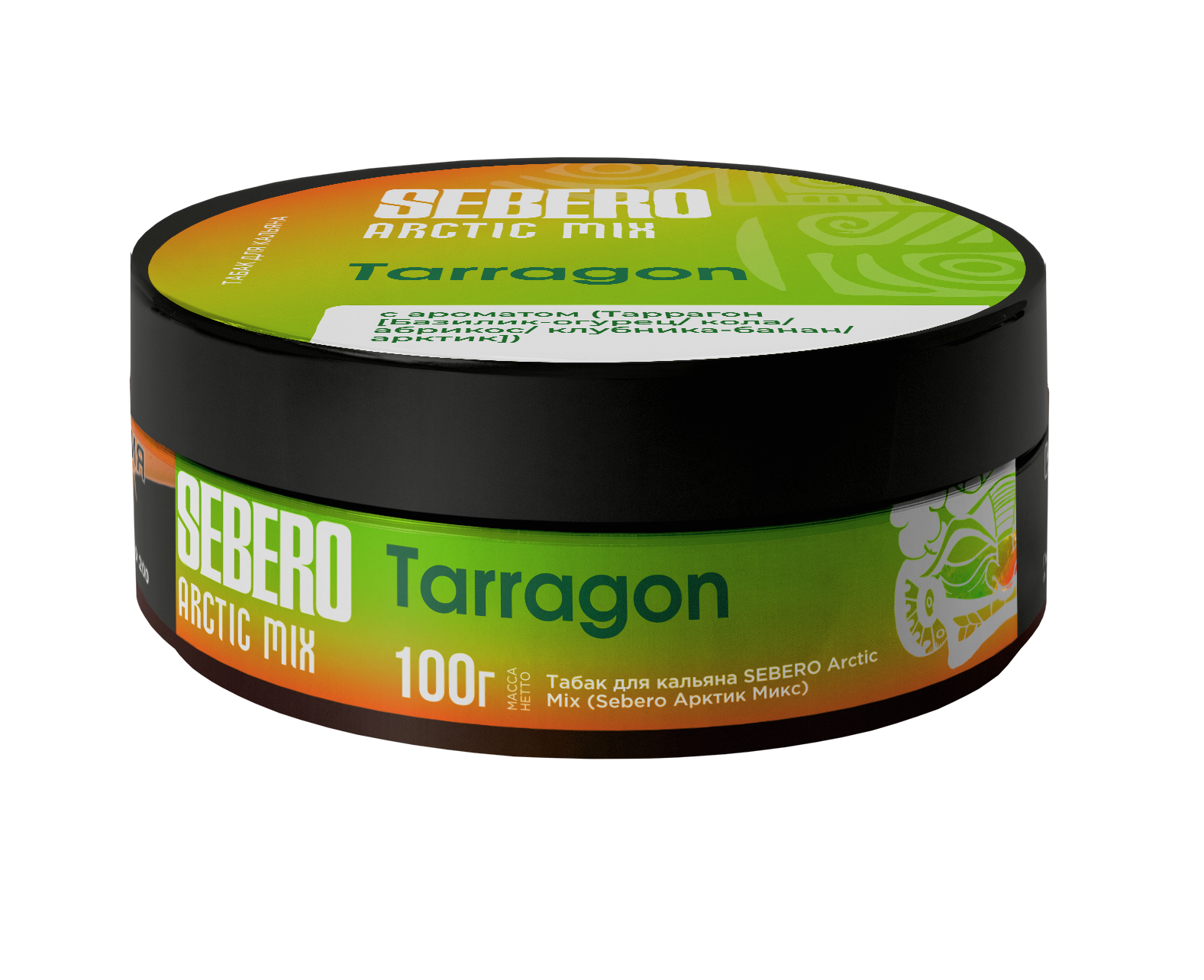 Табак для кальяна - Sebero Arctic Mix - Tarragon ( с ароматом базилик-огурец, кола, абрикос, клубника-банан, арктик ) - 100 г