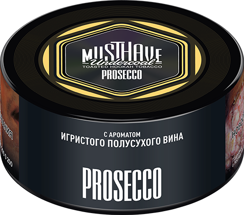 Табак для кальяна - Must Have - Prosecco ( с ароматом игристого вина ) 125 г
