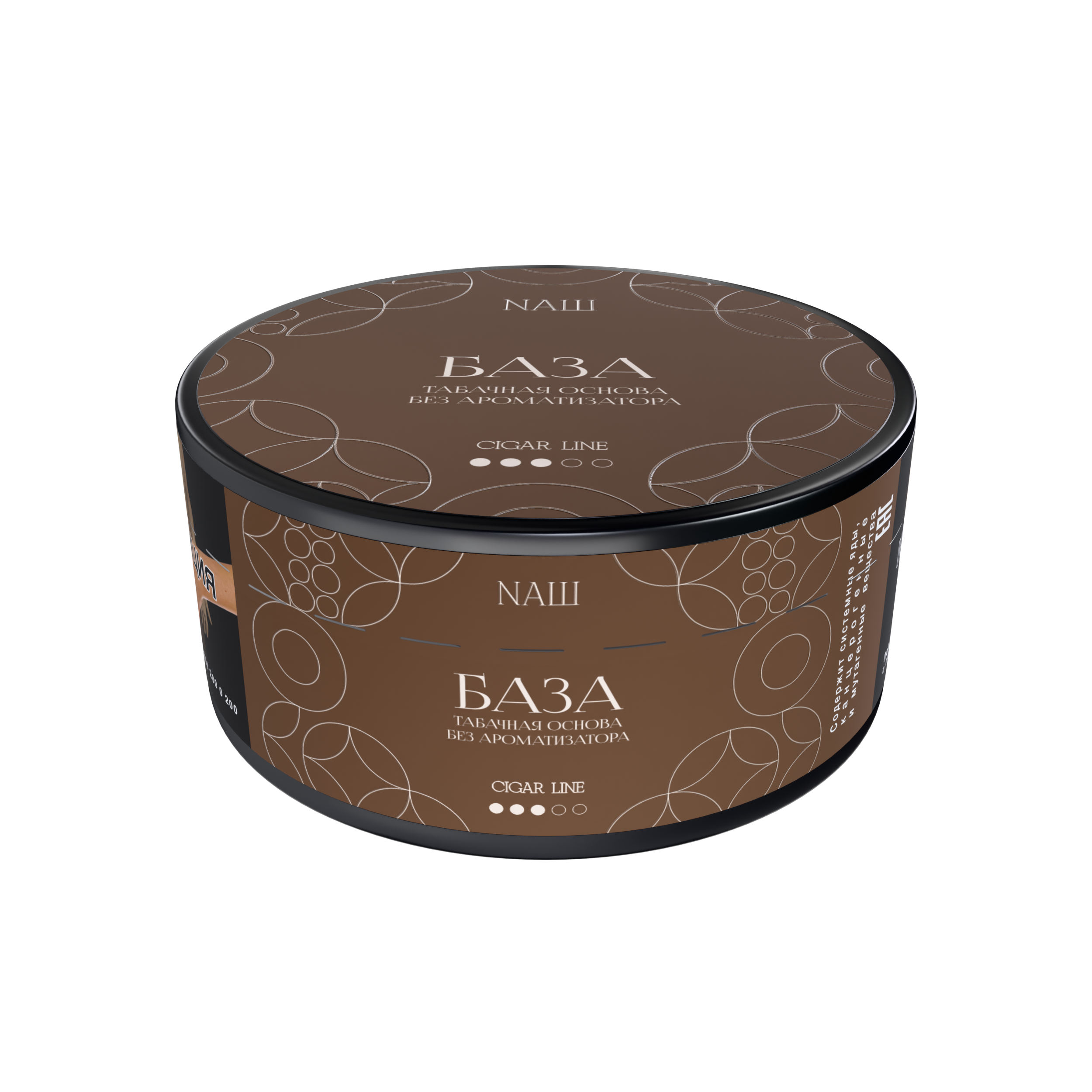 Табак для кальяна - NAШ CIGAR - БАЗА ( с ароматом табачного листа ) - 120 г