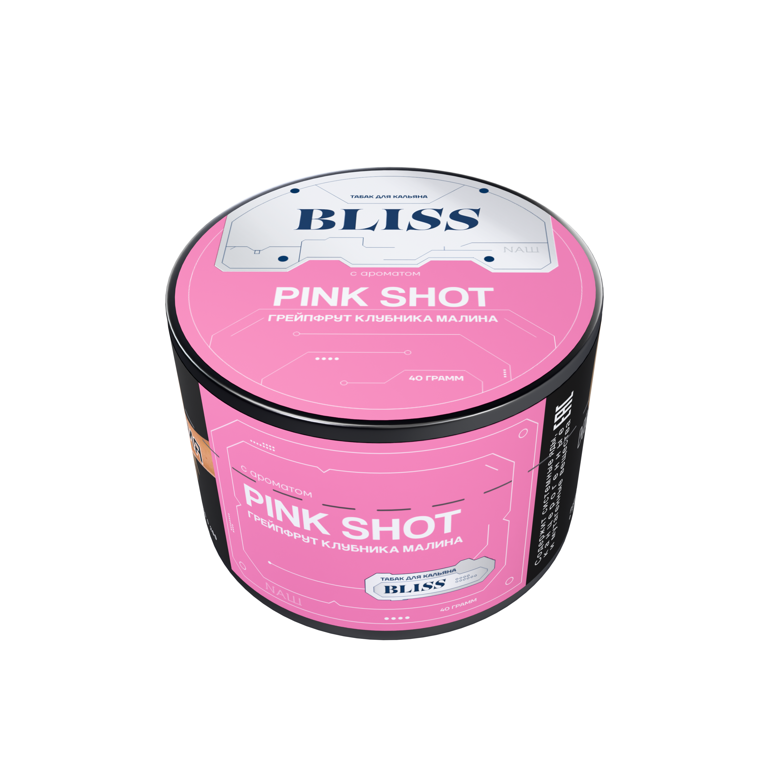 Табак для кальяна - NAШ Bliss - Pink Shot ( с ароматом грейпфрут, клубника, малина ) - 40 г