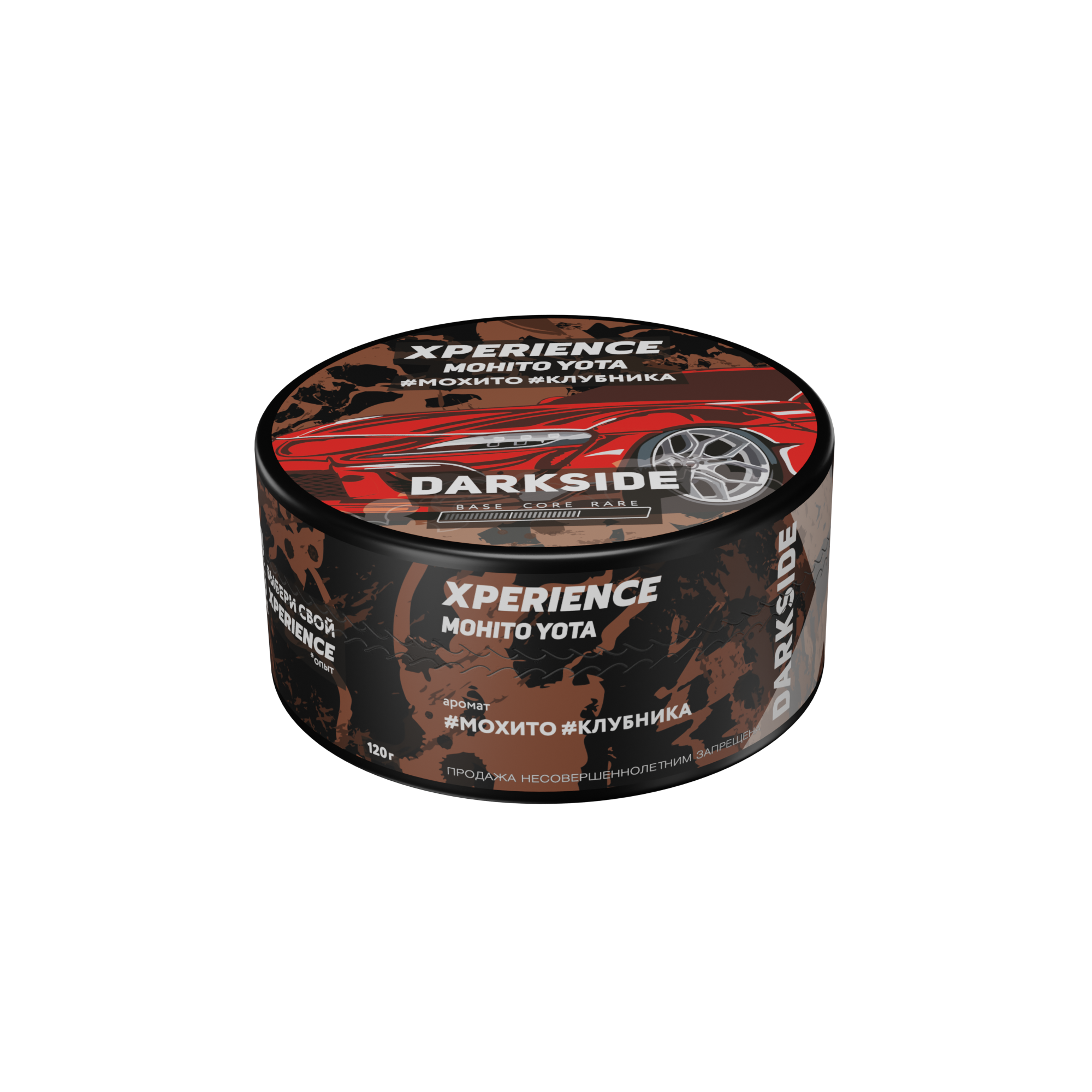 Табак для кальяна - Darkside Xperience - MOHITO YOTA ( с ароматом клубничный мохито ) - 120 г