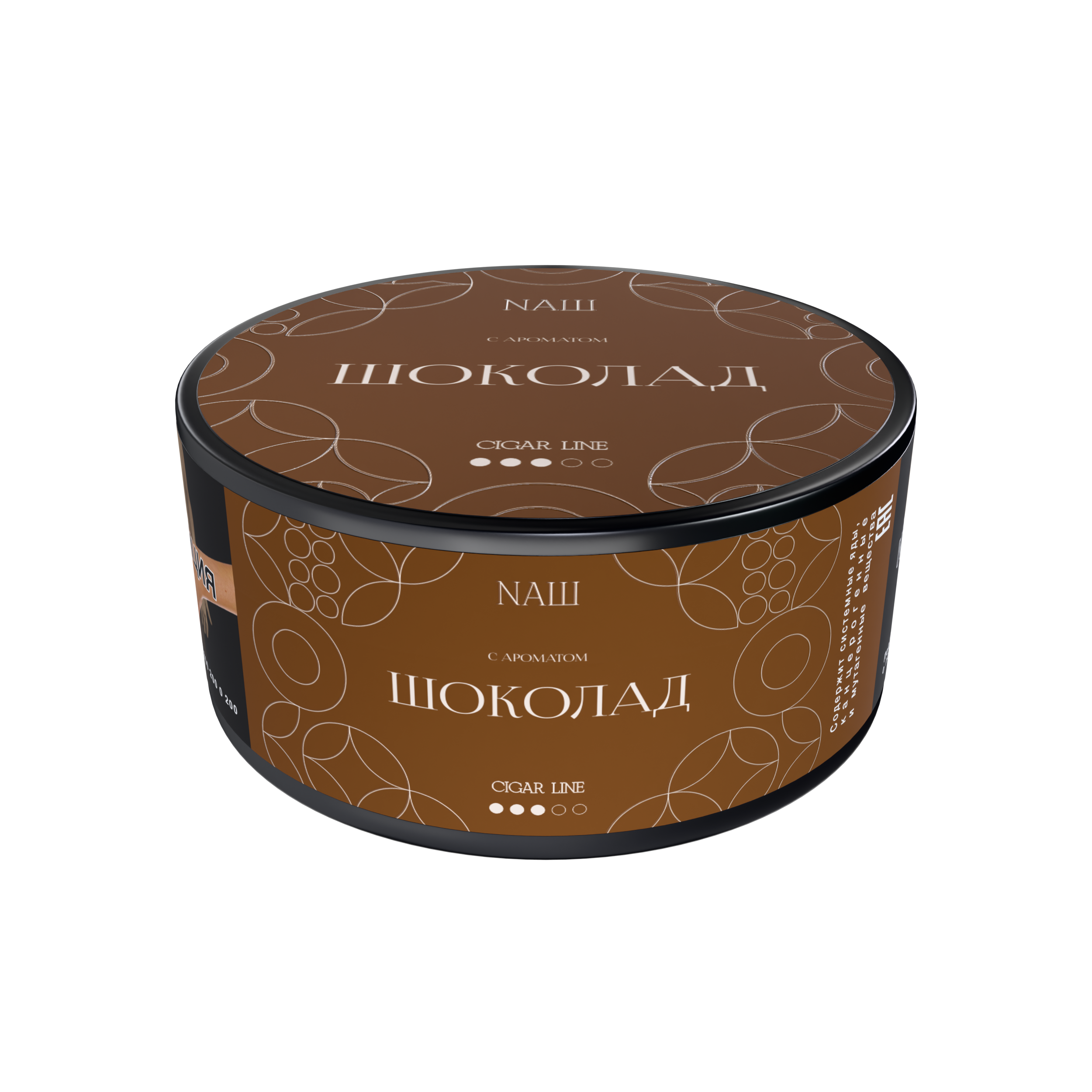 New - Табак для кальяна - NAШ CIGAR - ШОКОЛАД ( с ароматом шоколад ) - 120 г