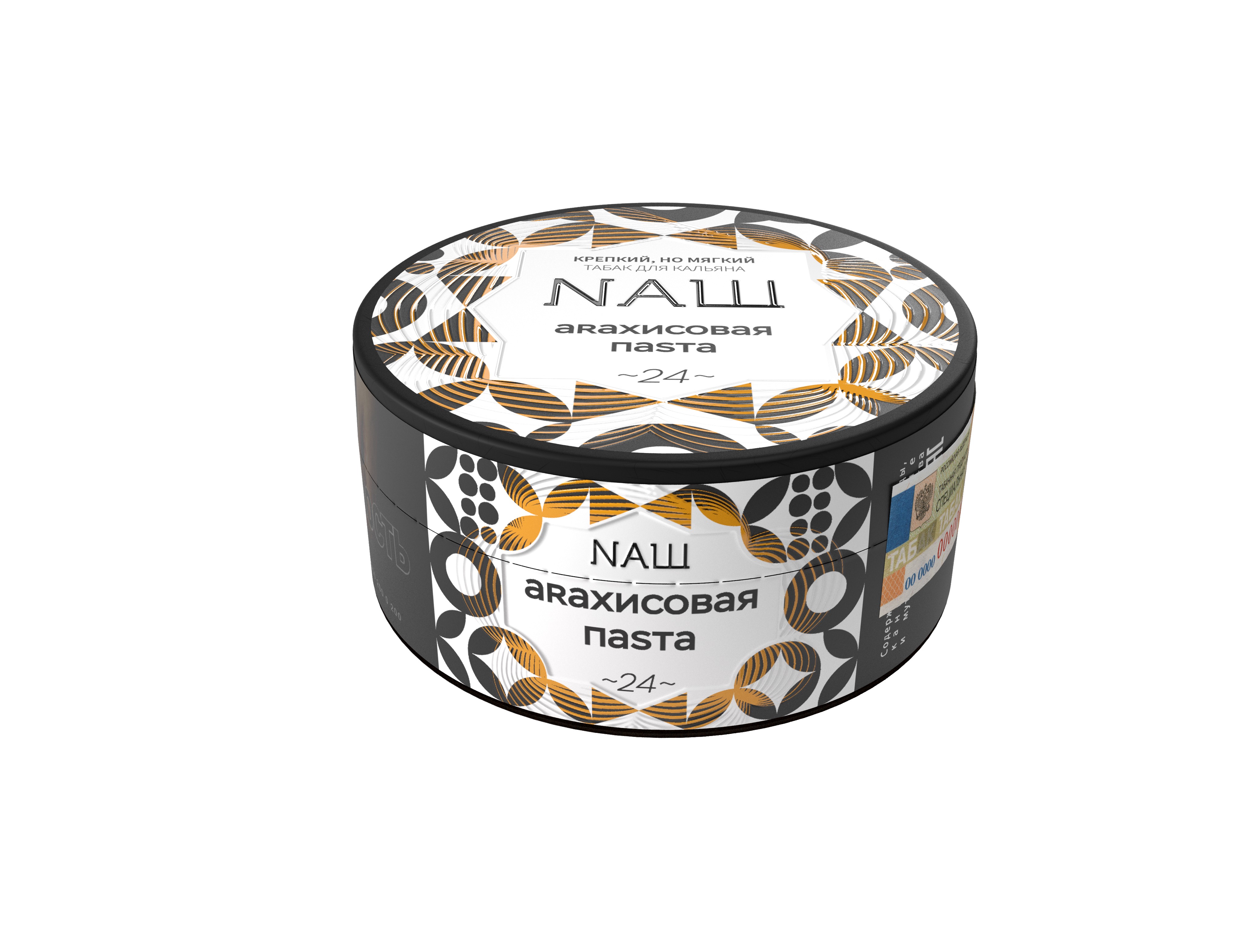 Табак для кальяна - NAШ - Арахисовая Паста ( с ароматом арахисовая паста ) - 100 г