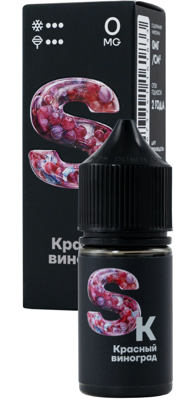 Жидкость для ЭСДН Smoke Kitchen SK - Красный Виноград ( с ароматом красный виноград ) - 10 мл, 20мг / см3 - ЧЗ