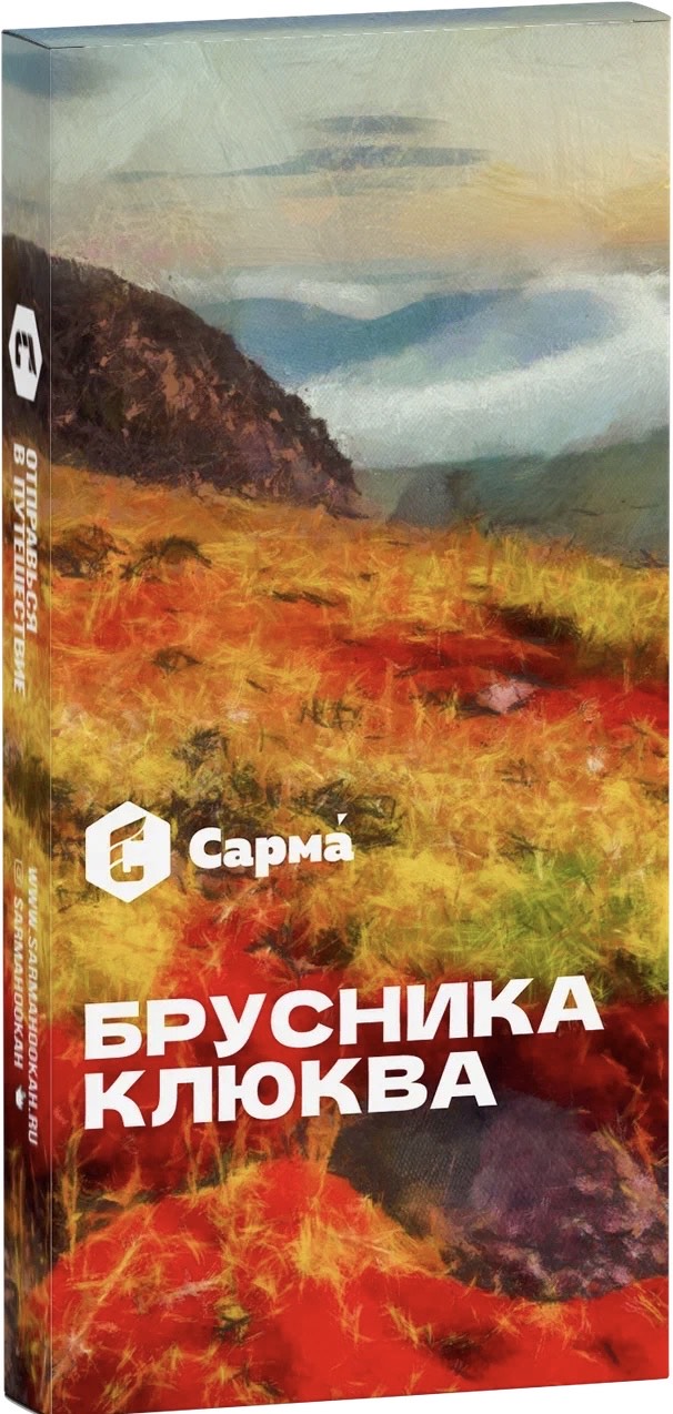 Табак для кальяна - Сарма - Брусника-Клюква ( с ароматом брусника-клюква ) - 40 г