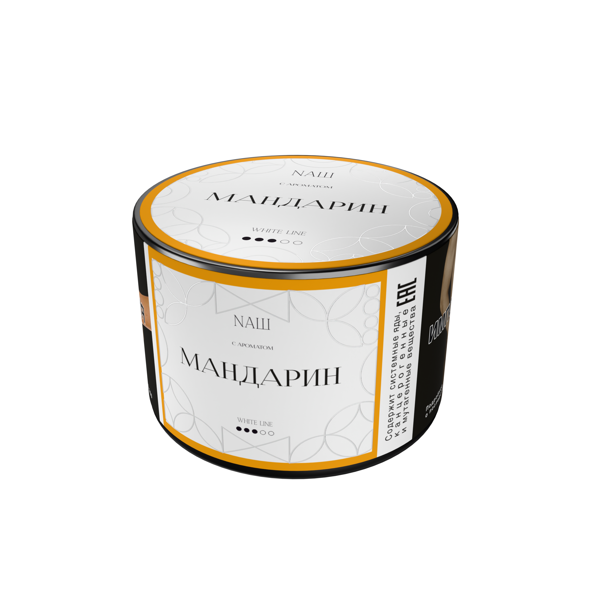 Табак для кальяна - NAШ - Мандарин ( с ароматом мандарин ) - 40 г