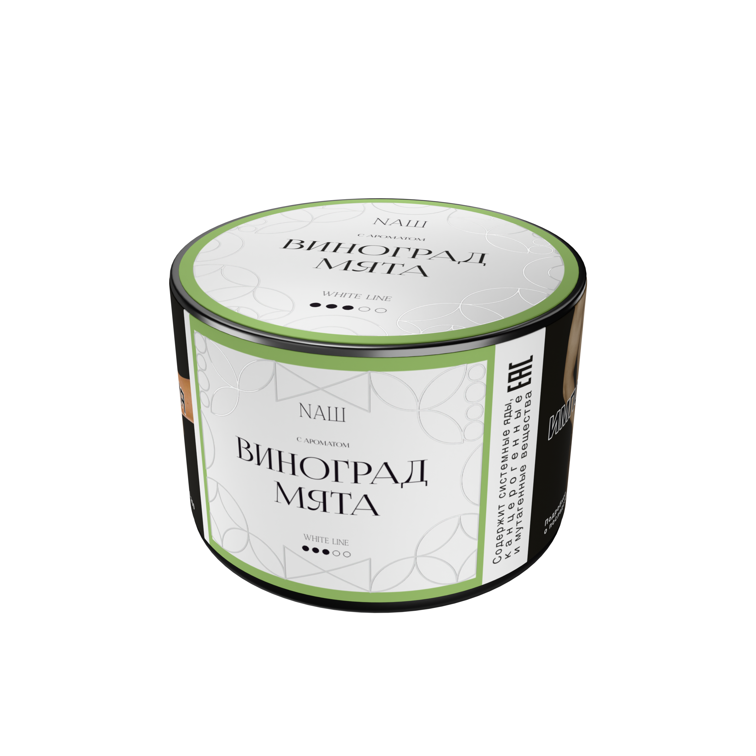 Табак для кальяна - NAШ - Виноград Мята ( с ароматом виноград-мята ) - 40 г