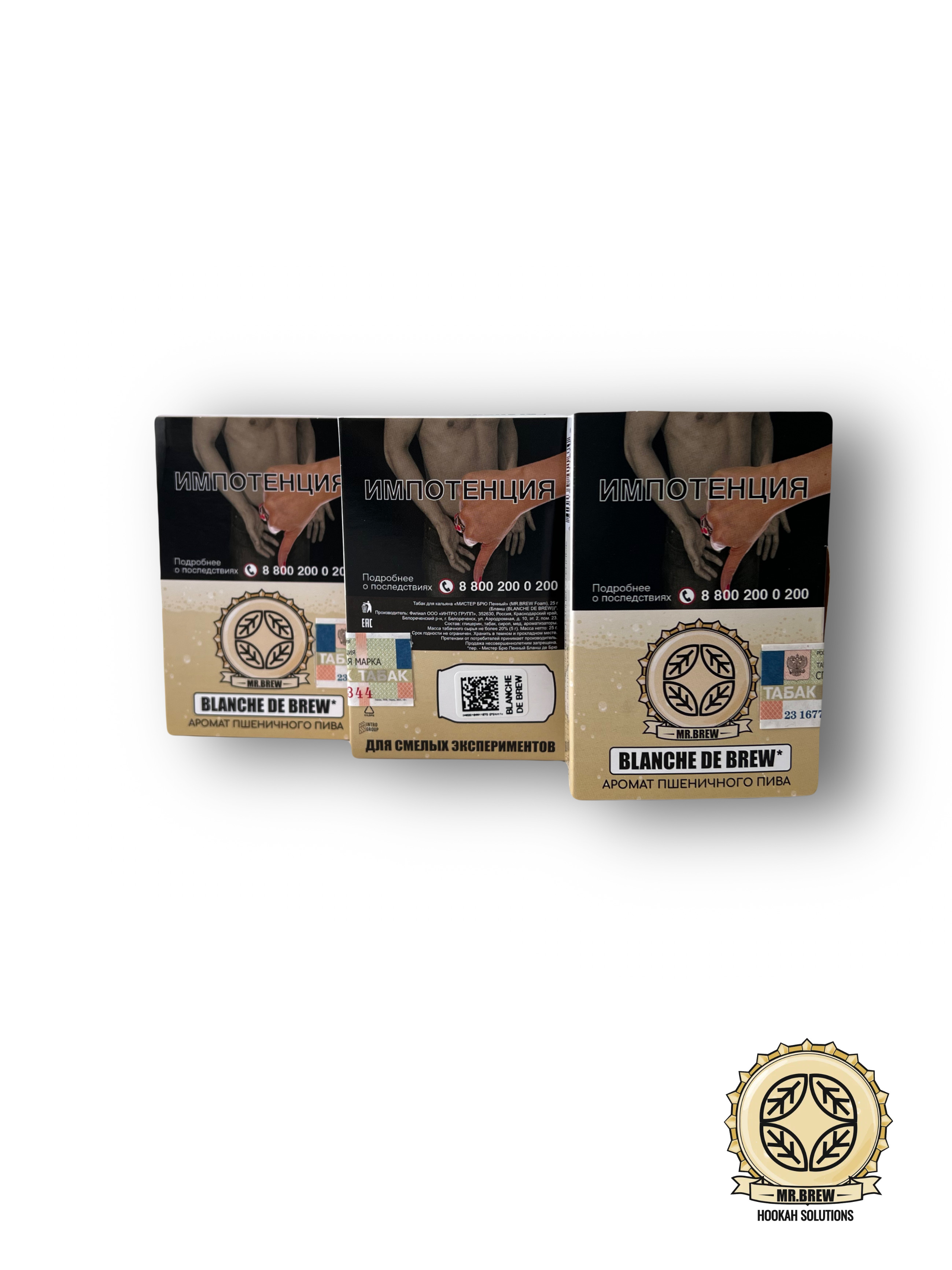 Табак для кальяна - MR. Brew - Blanche De Brew - ( с ароматом пшеничное пиво ) - 25 г