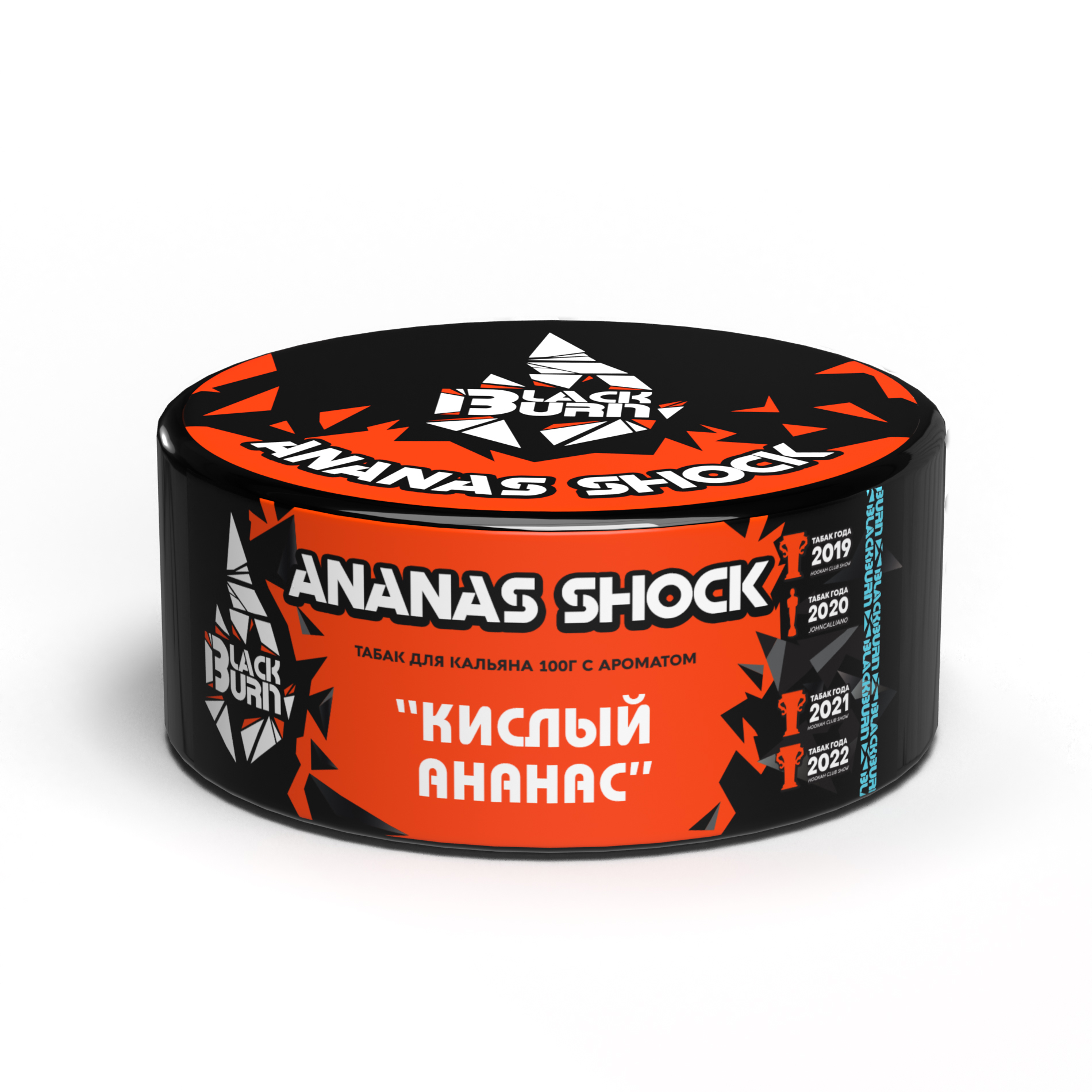 Табак для кальяна - BlackBurn - Ananas shock - ( с ароматом кислый ананас ) - 100 г