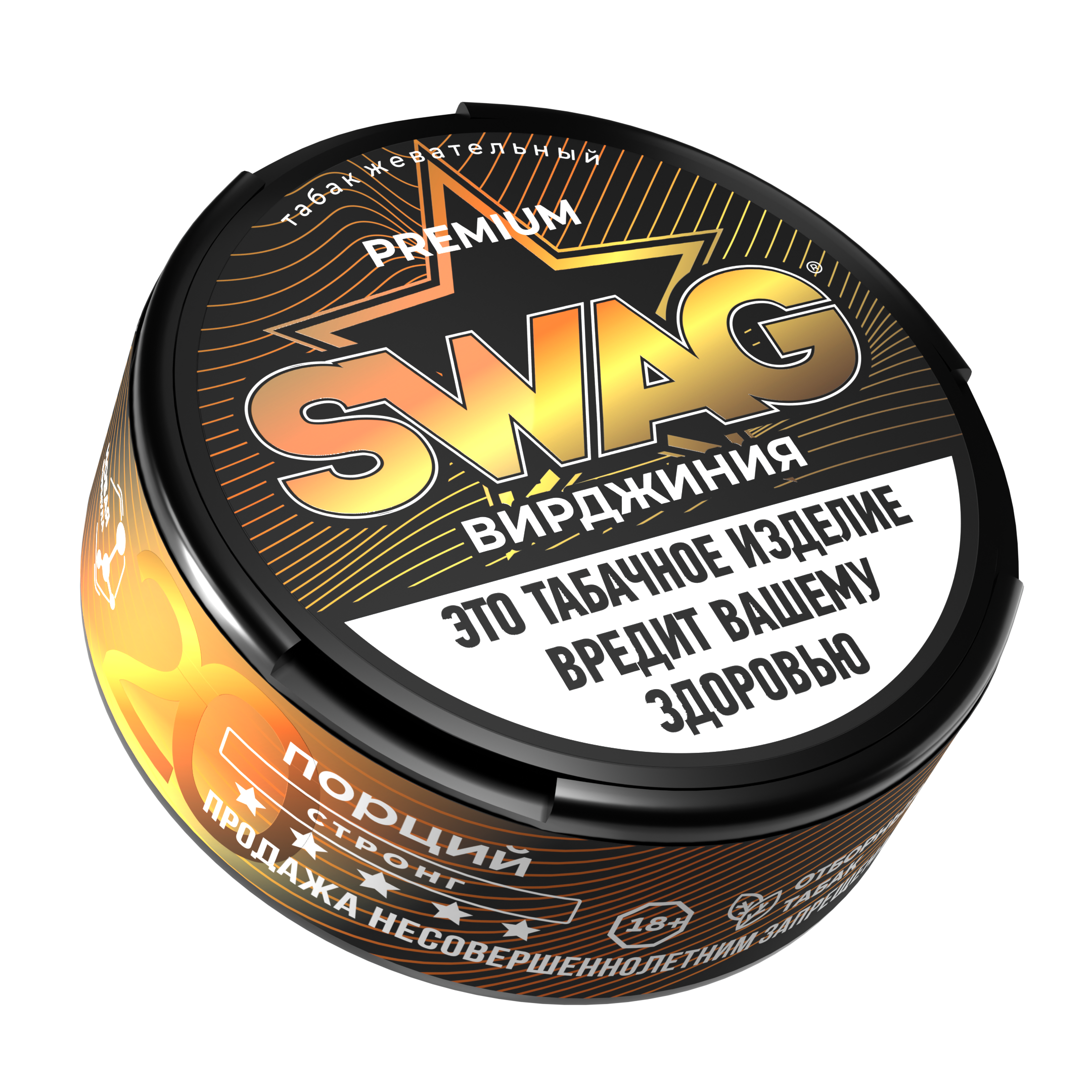 Жевательный табак - Swag - Вирджиния - 10 г