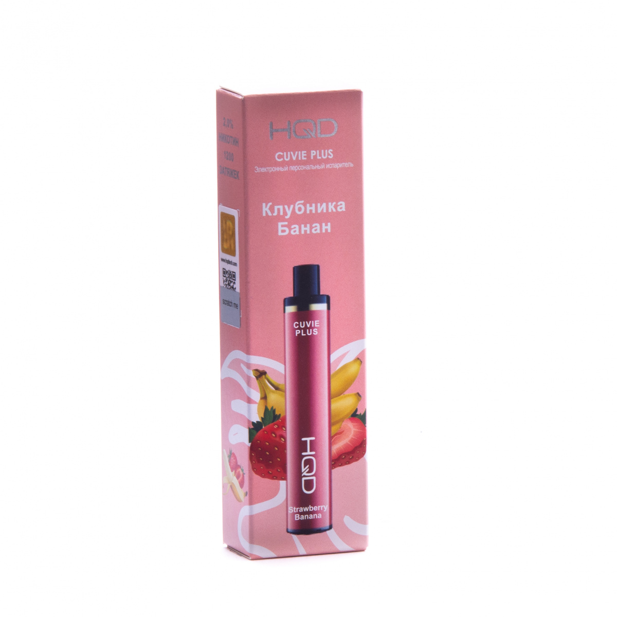 ЭСДН - HQD - Cuvie Plus 1200 - Клубника-Банан ( с ароматом клубника-банан ) ЧЗ