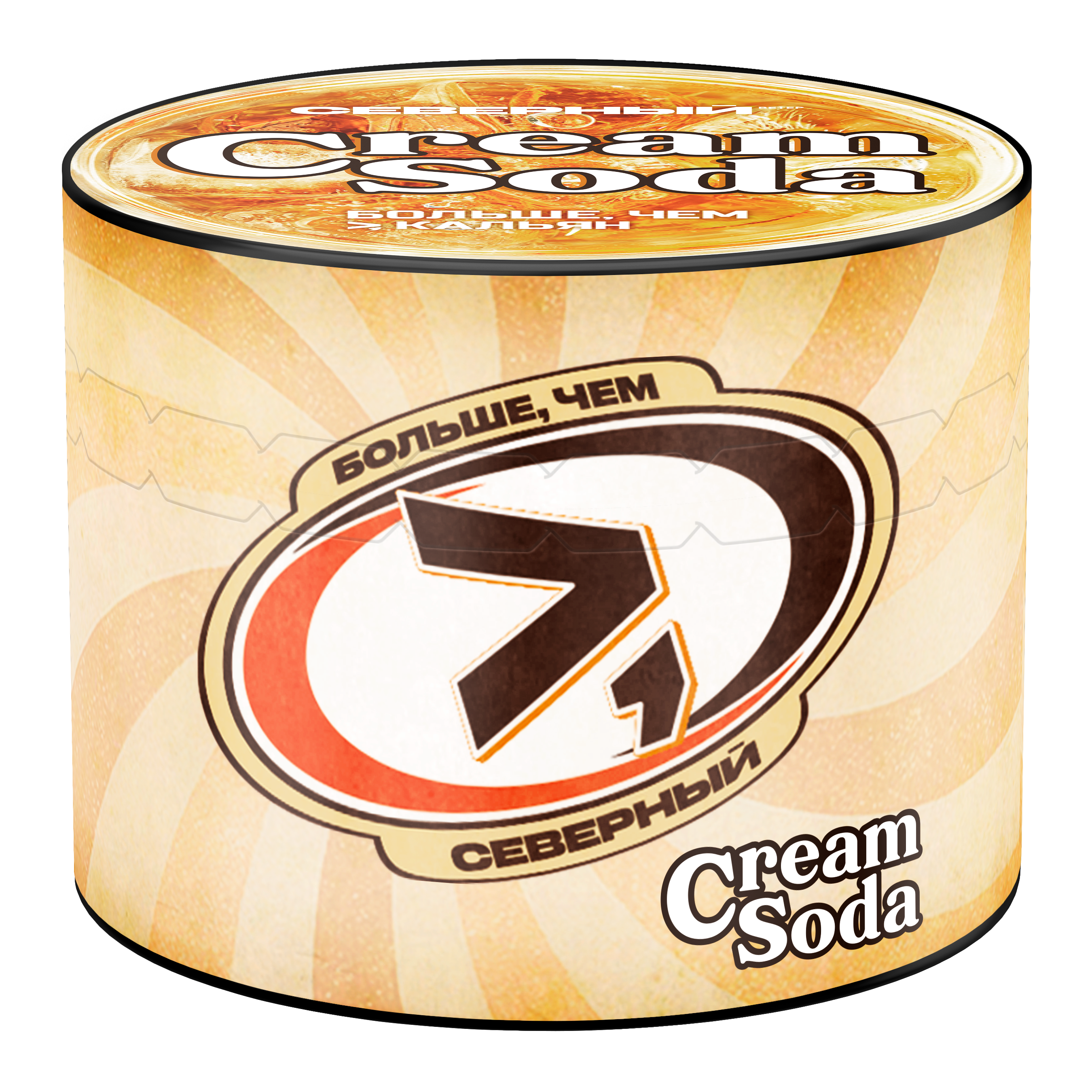 2025 - Табак для кальяна - Северный х БЧК - Крем-Сода (с ароматом крем-соды ) - 40 г