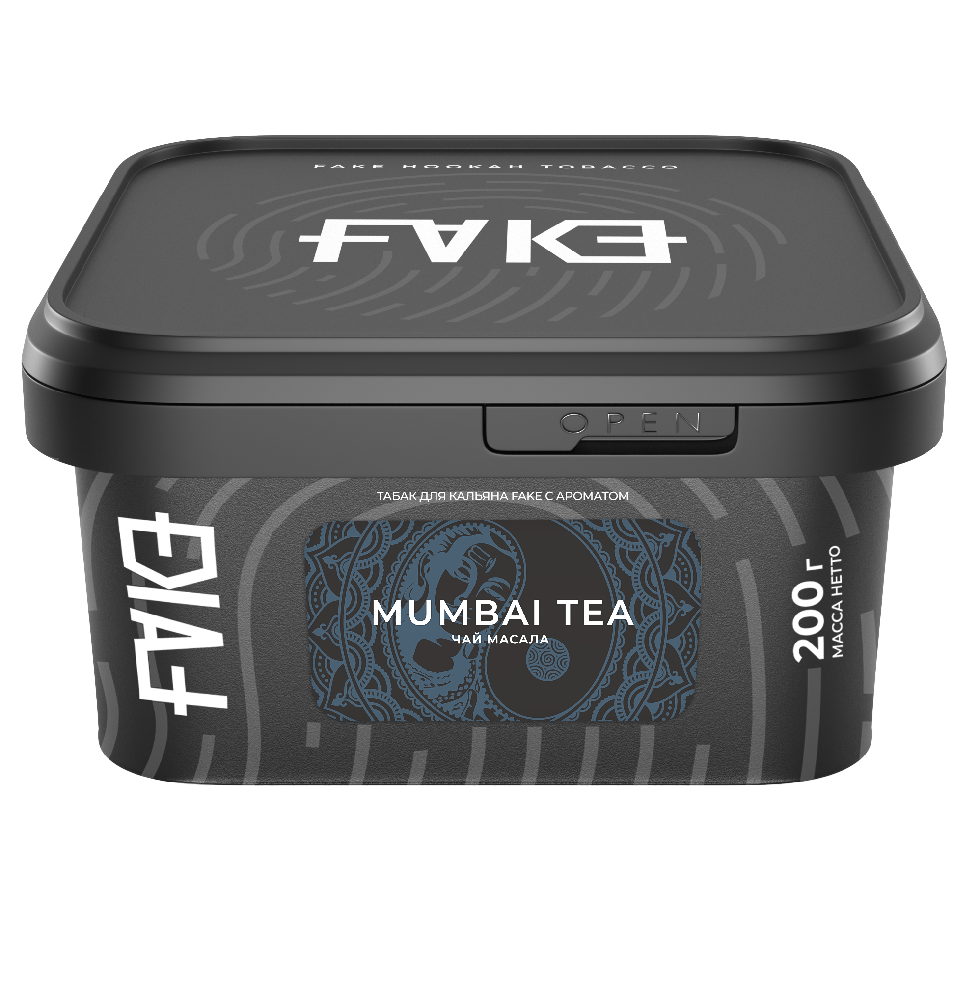 Табак для кальяна - FAKE - MUMBAI TEA ( с ароматом чай масала ) - 200 г