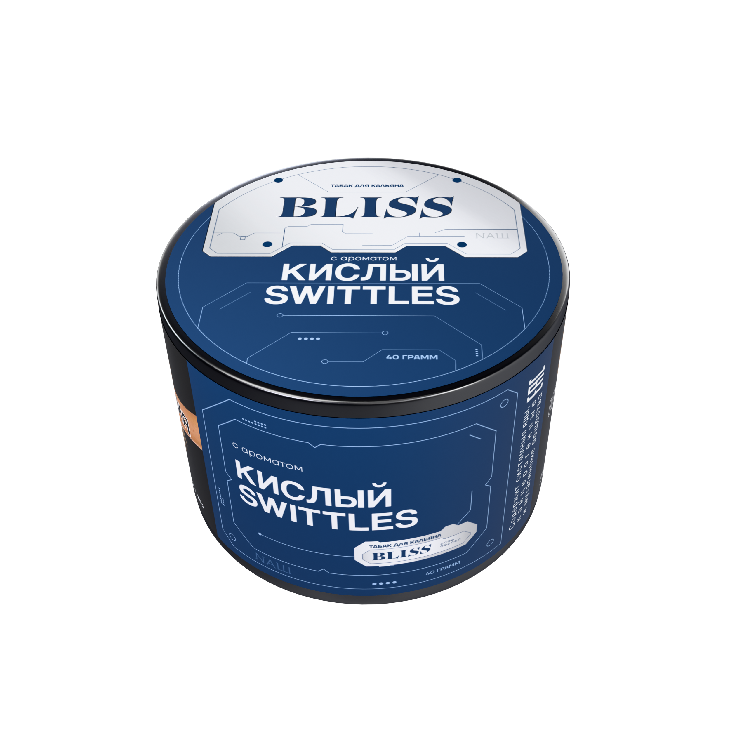 Табак для кальяна - NAШ Bliss - Кислый Swittles ( с ароматом кислое фруктовое драже скитлз ) - 40 г