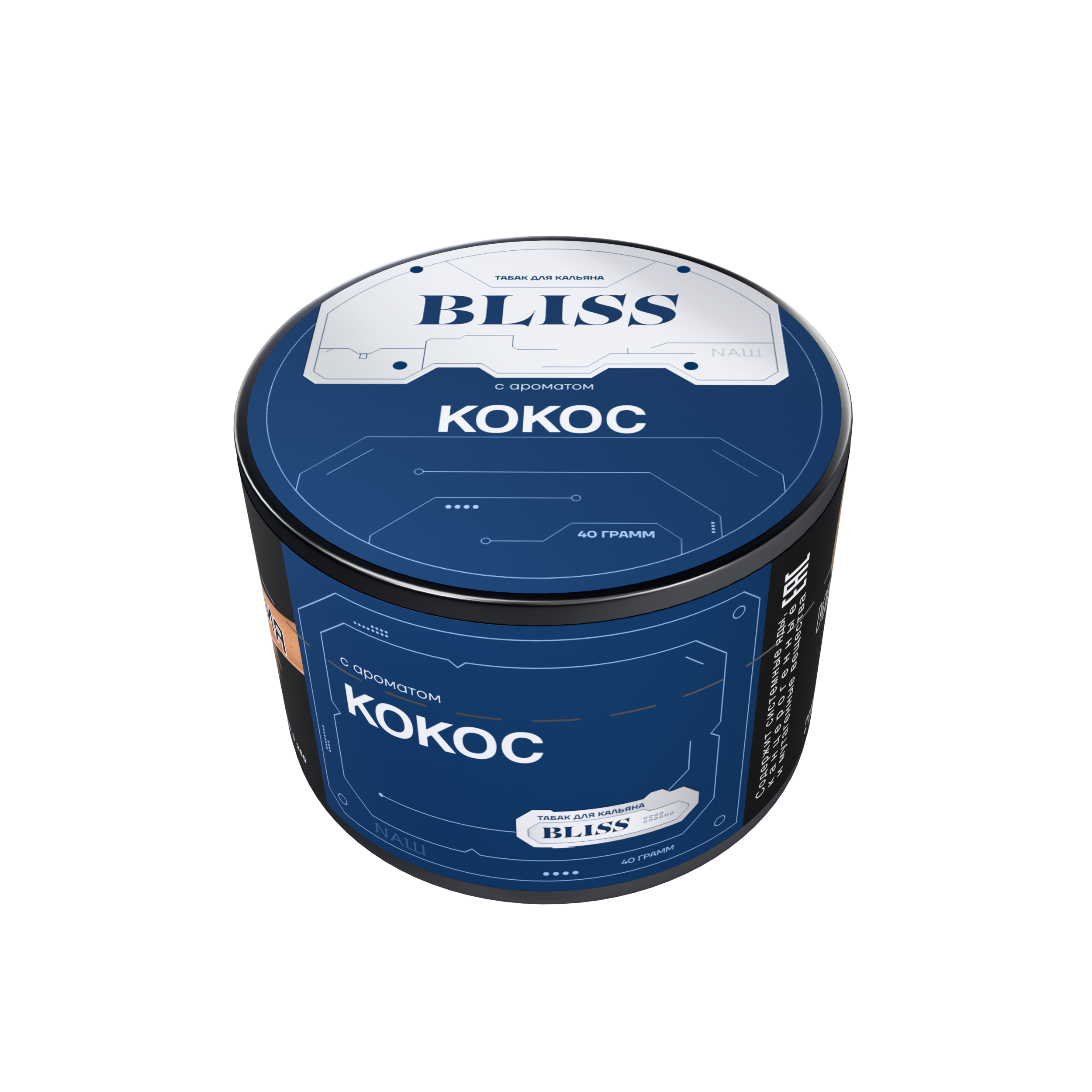 Табак для кальяна - NAШ Bliss - Кокос ( с ароматом кокос ) - 40 г