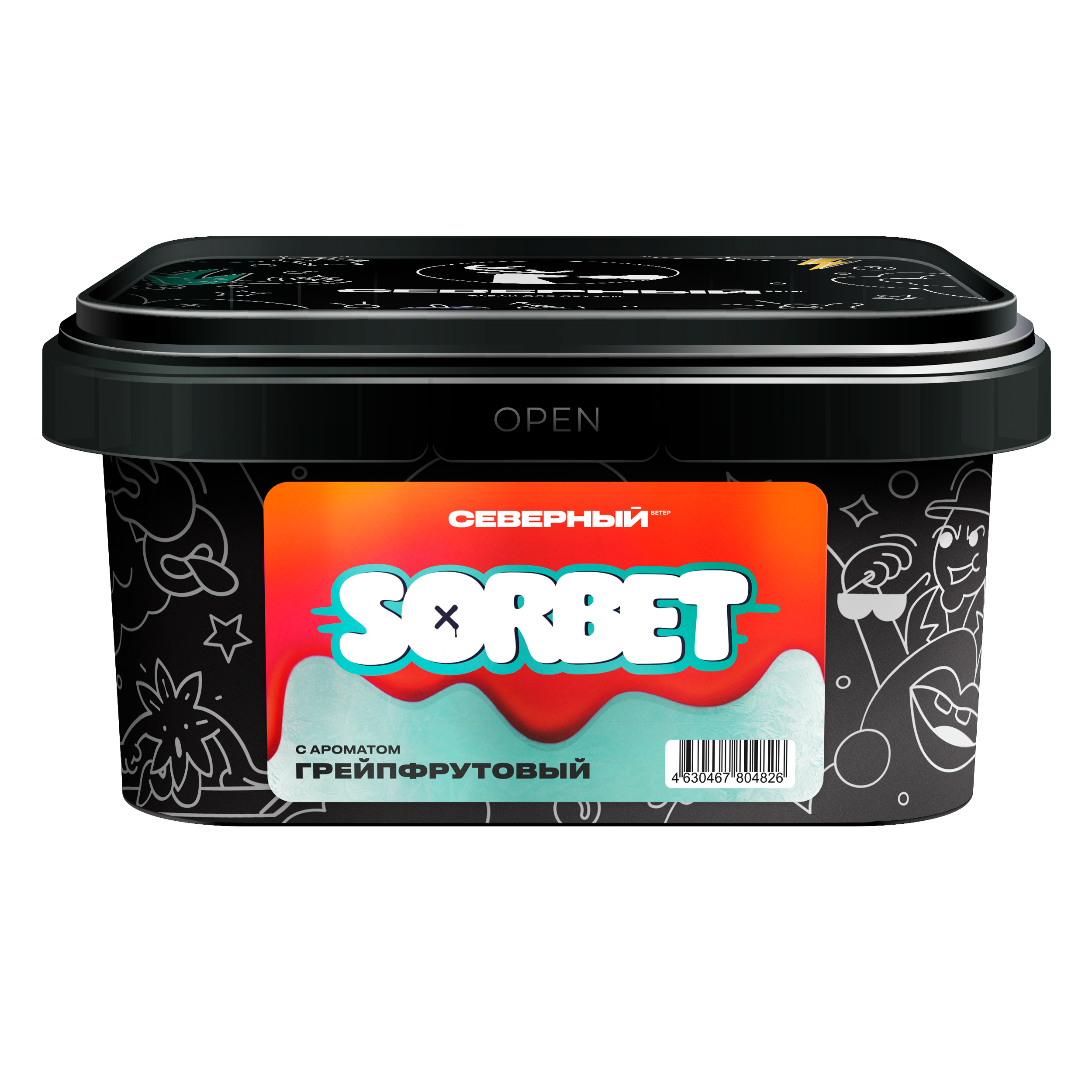 New - Табак для кальяна - Северный - ГРЕЙПФРУТОВЫЙ СОРБЕТ ( с ароматом грейпфрутовый сорбет ) - 200 г