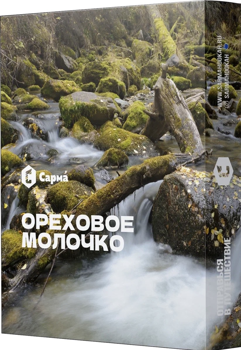 Табак для кальяна - Сарма - Ореховое Молочко ( с ароматом ореховое молочко ) - 25 г