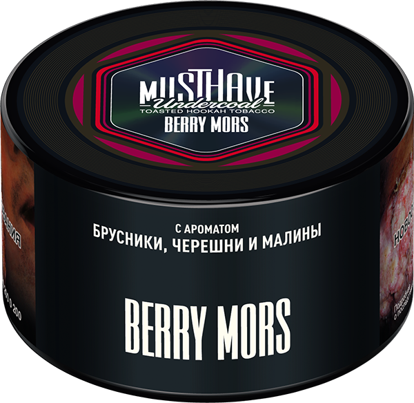Табак для кальяна - Must Have - BERRY MORS ( с ароматом ягодного морса ) - 250 г (Новая фасовка)
