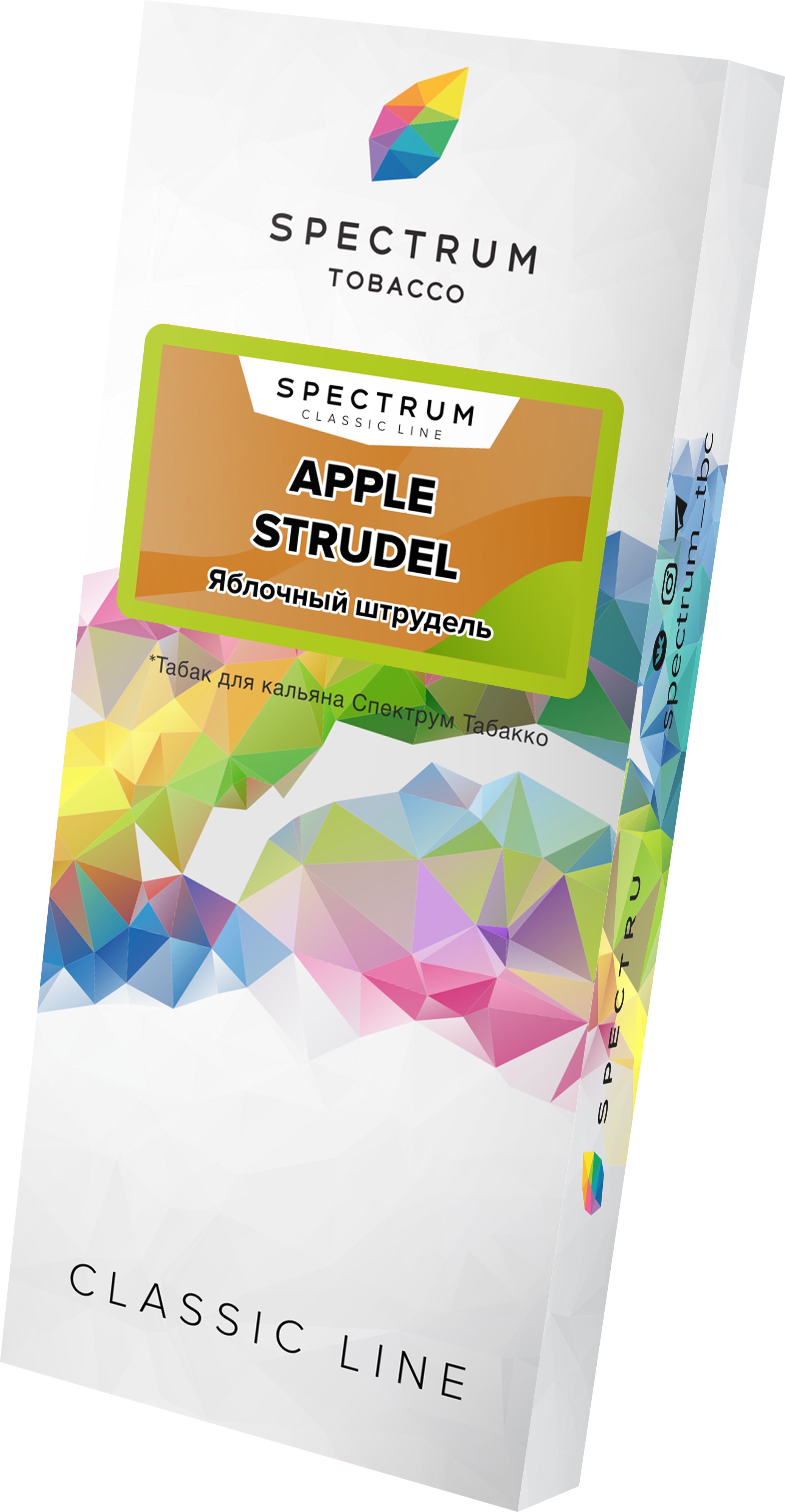 Табак для кальяна - Spectrum - Apple Strudel - ( с ароматом яблочный штрудель ) - 100 г