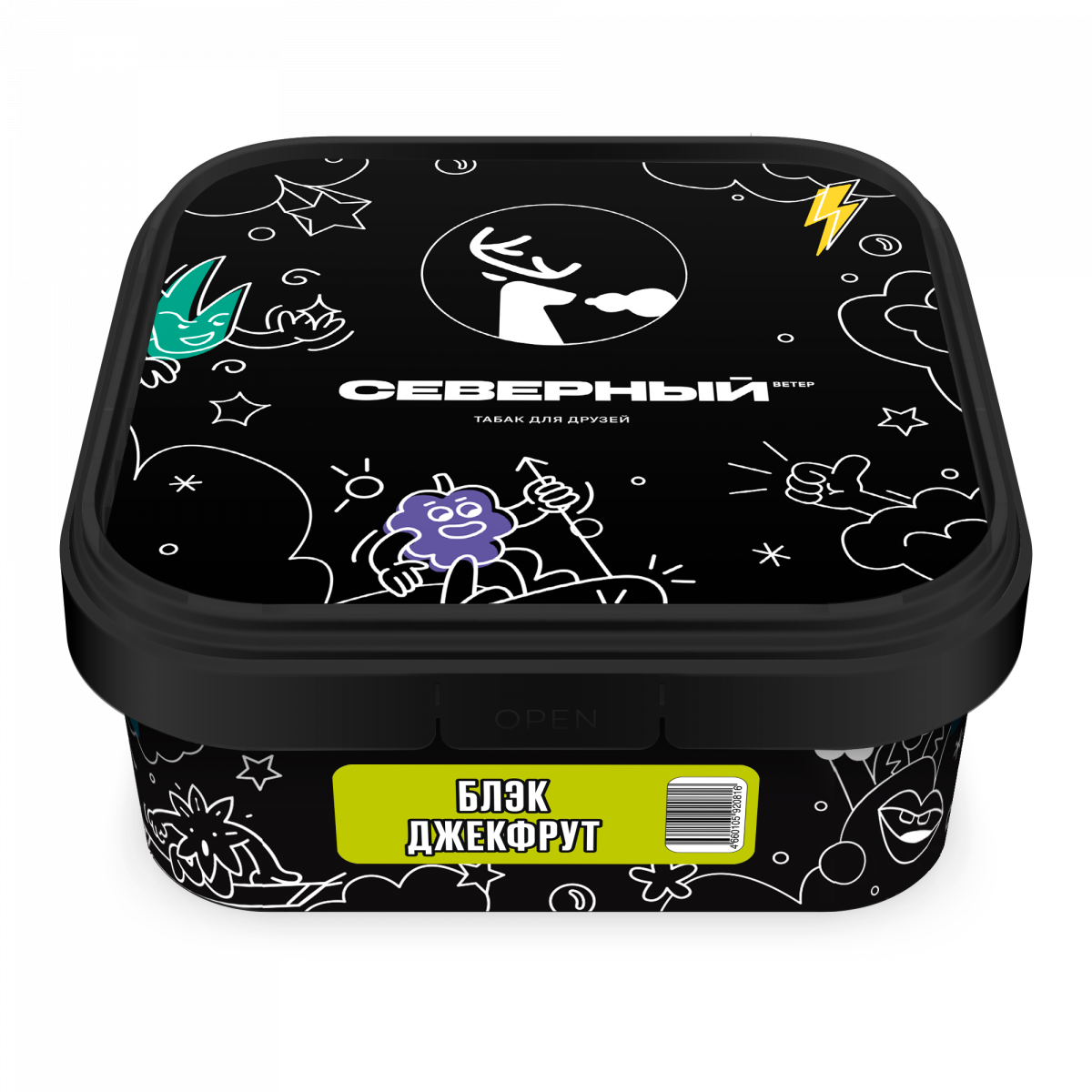 Табак для кальяна - Северный - БЛЕК ДЖЕКФРУТ ( с ароматом джекфрут ) - 200 г