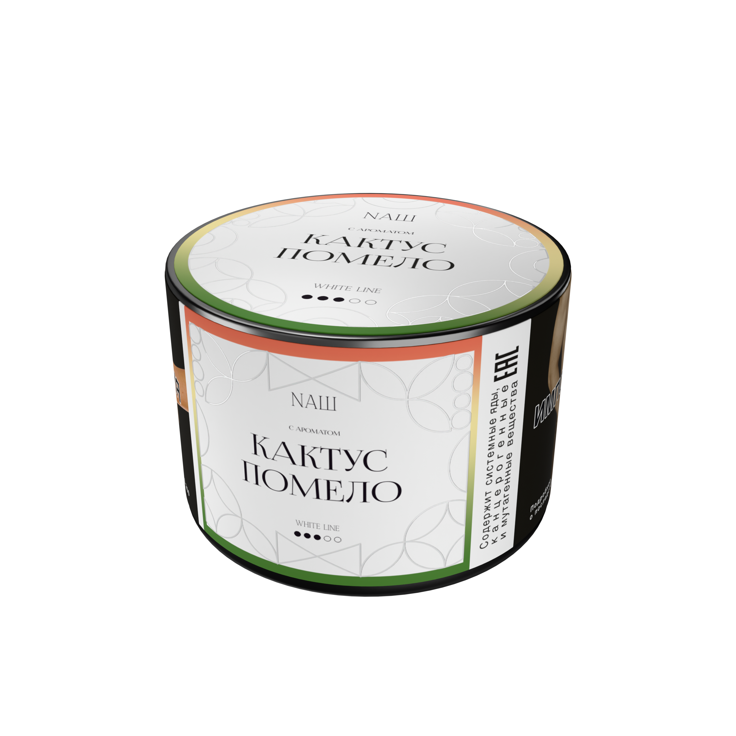 Табак для кальяна - NAШ - Кактус помело ( с ароматом кактус помело ) - 40 г